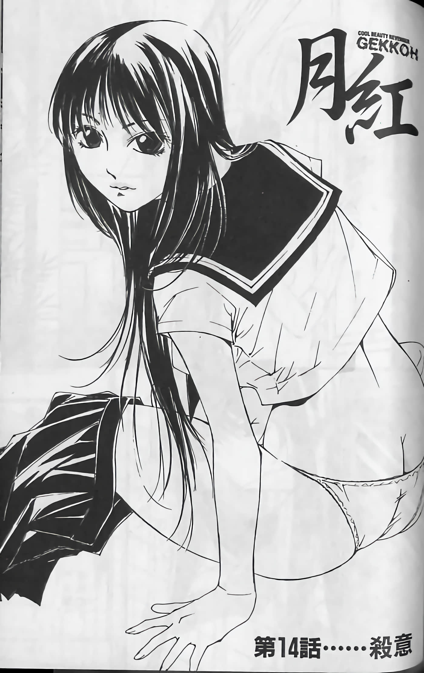 Page 127