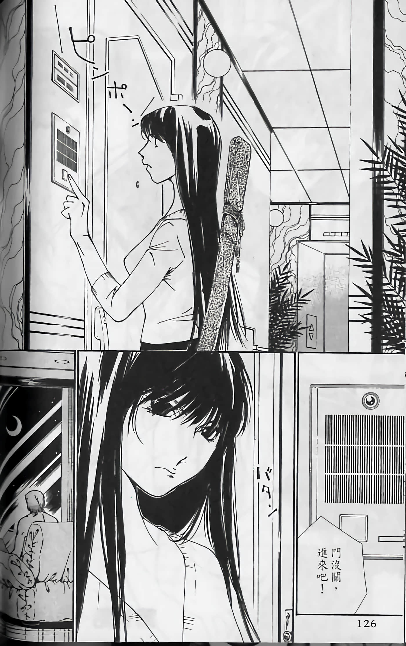 Page 128
