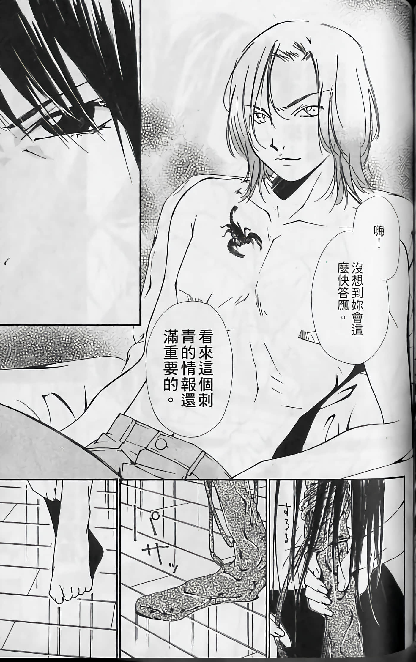 Page 129