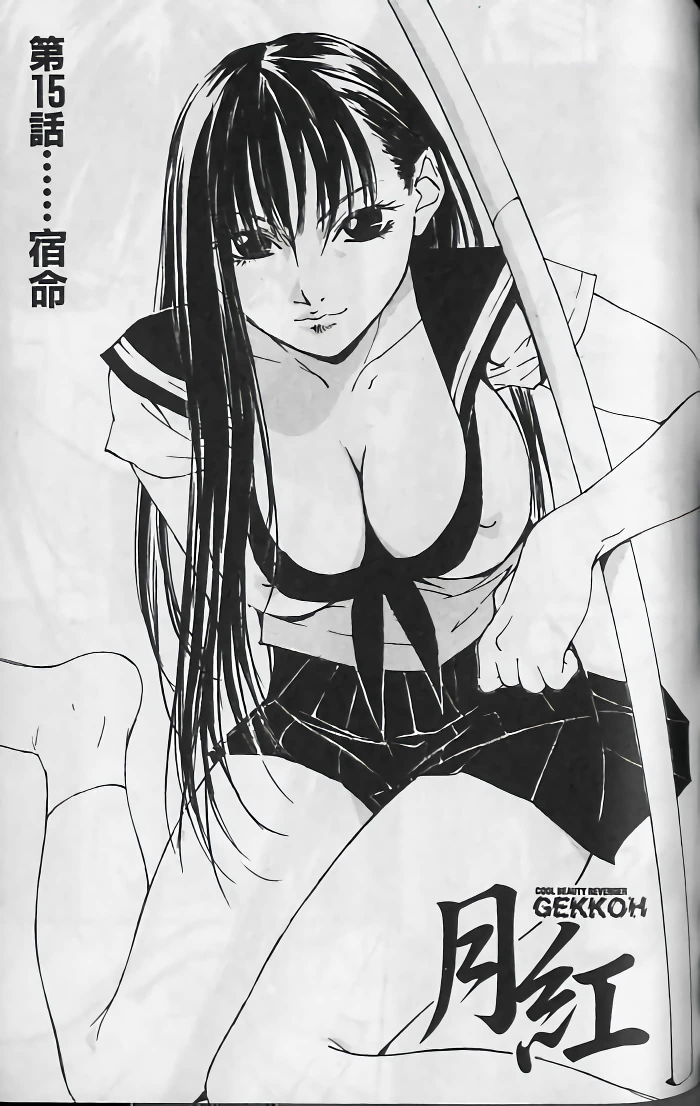 Page 151