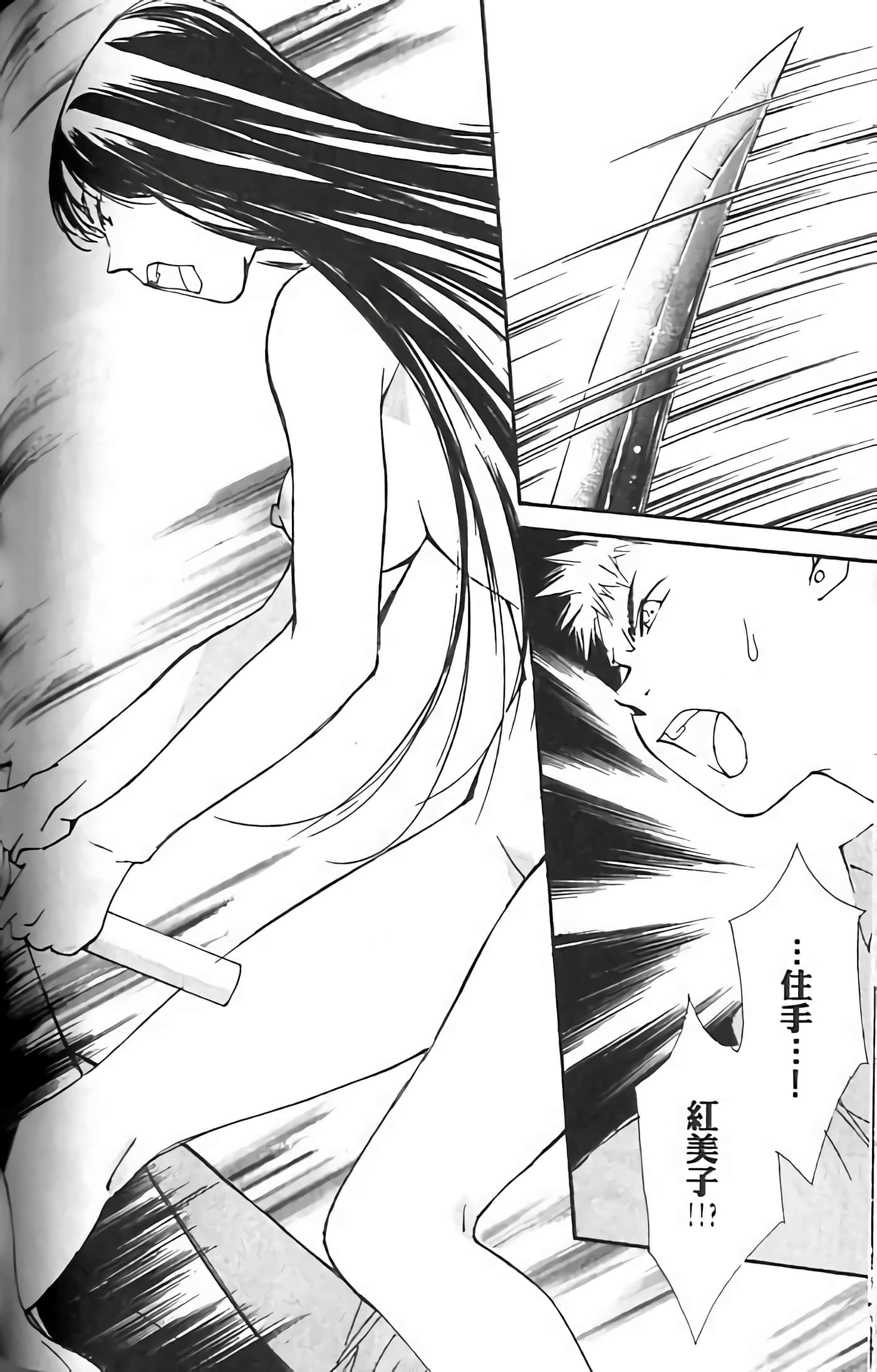Page 154