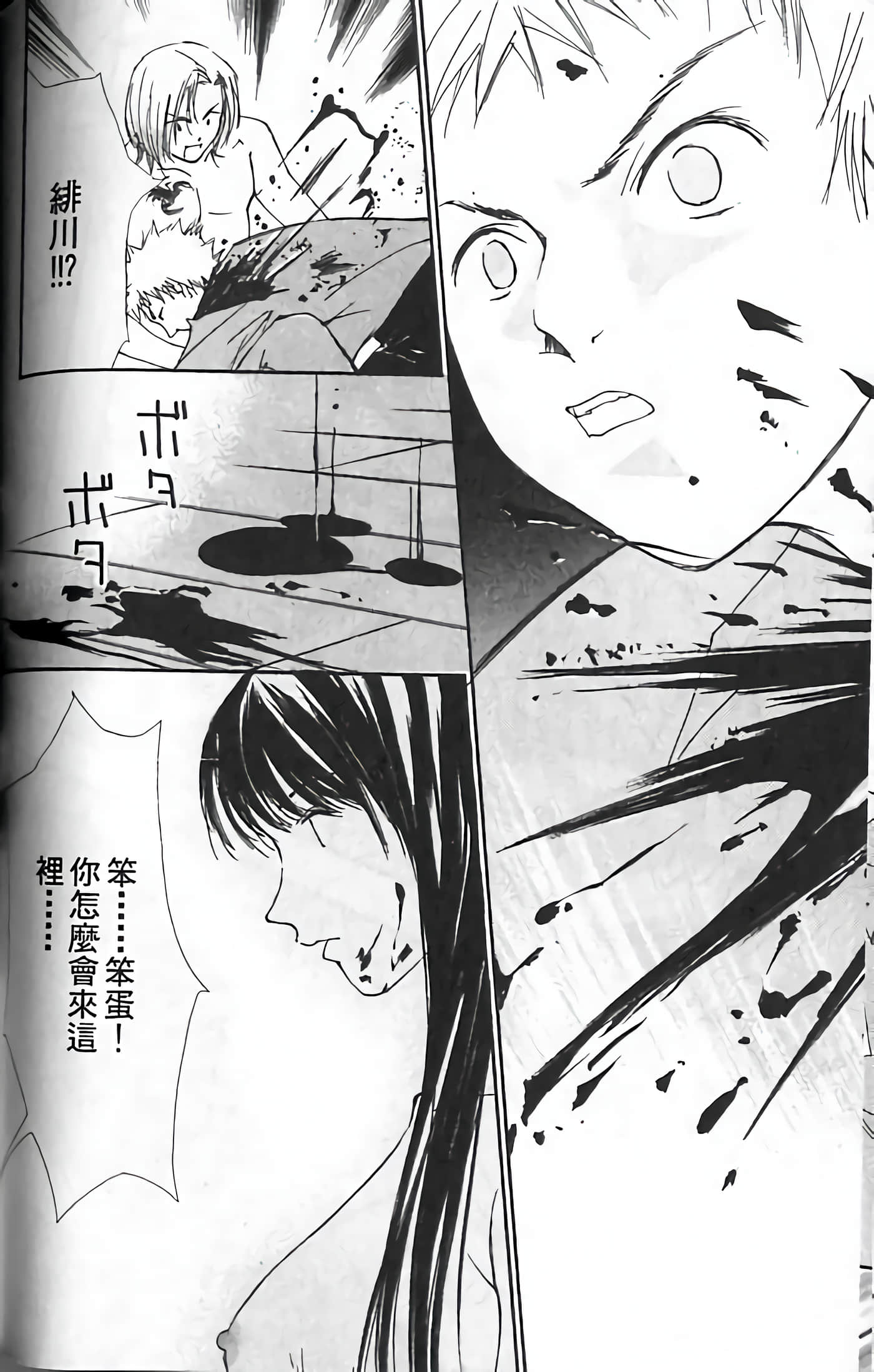 Page 156