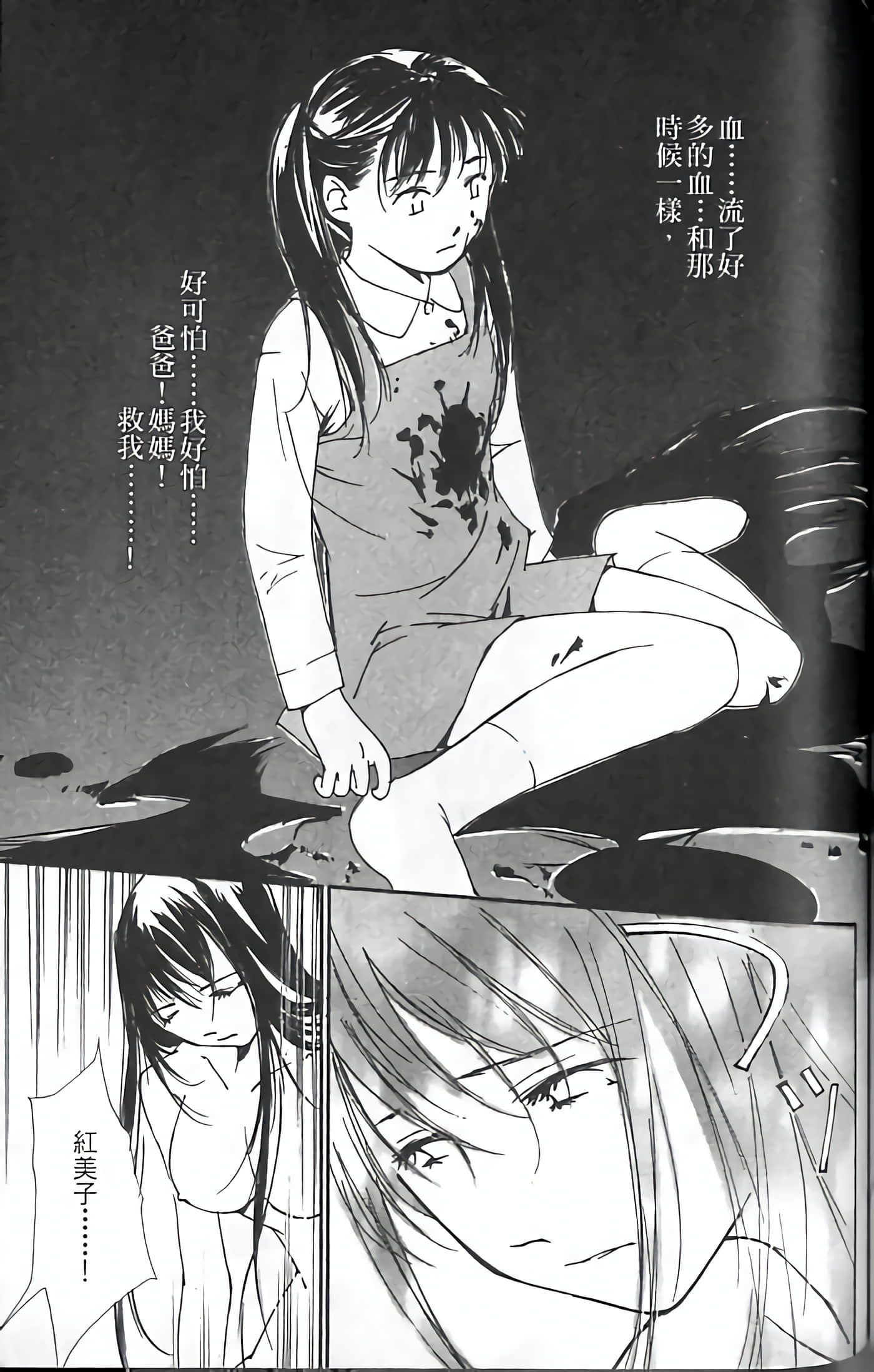 Page 157