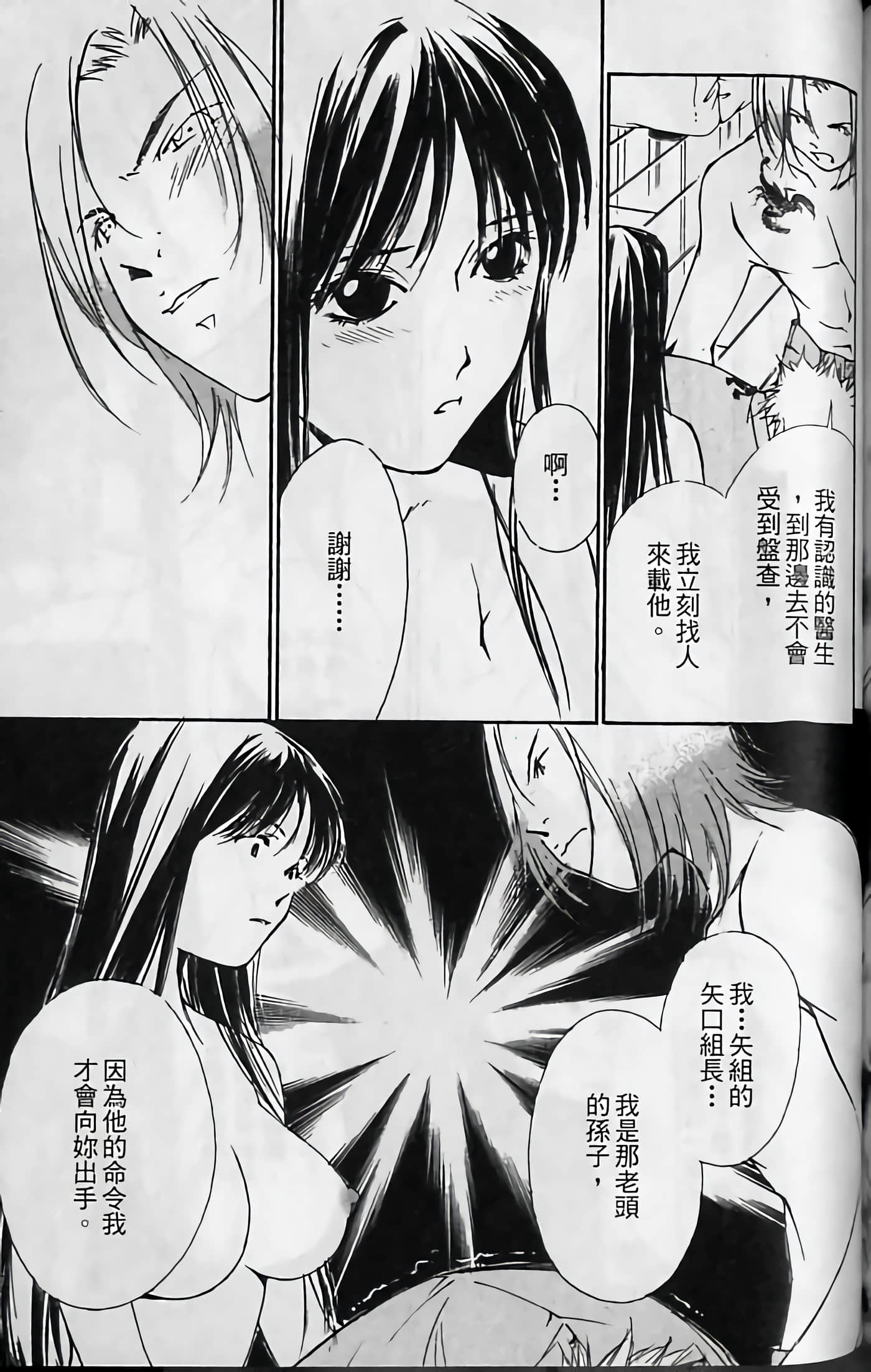 Page 167