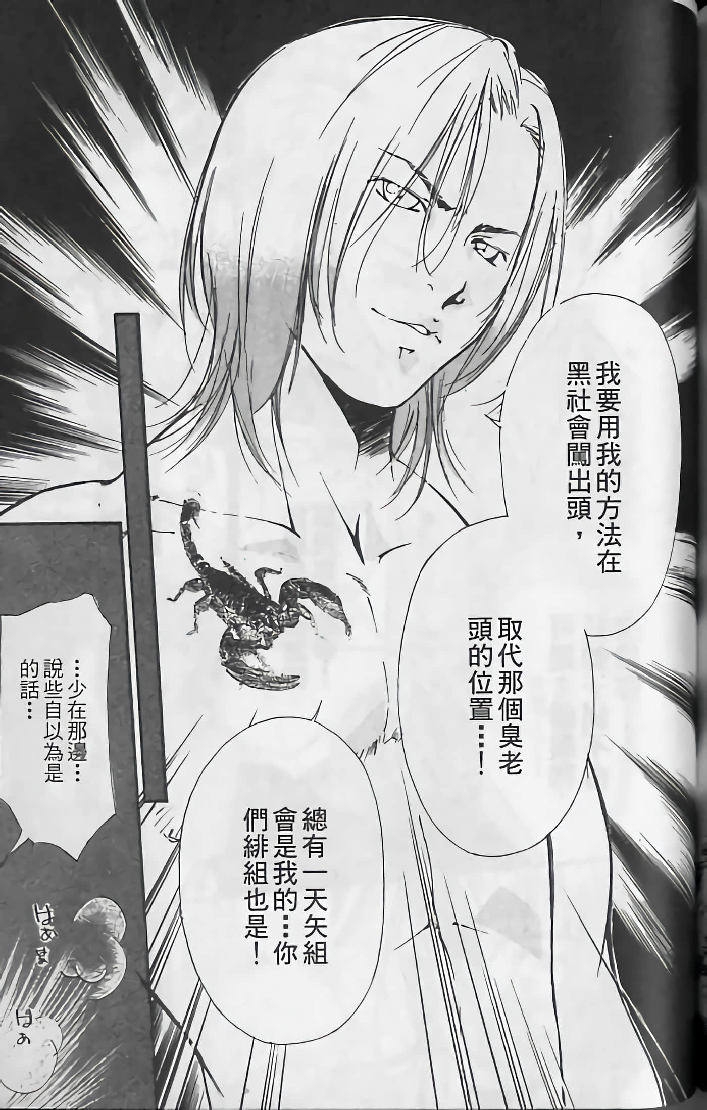 Page 169