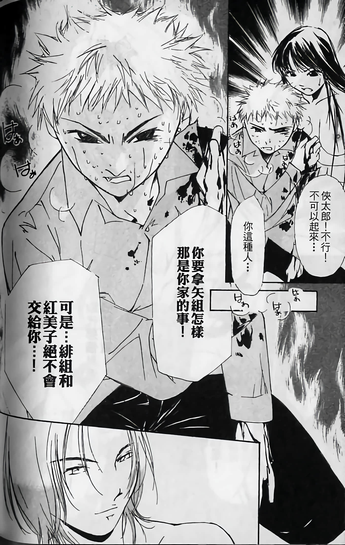 Page 170