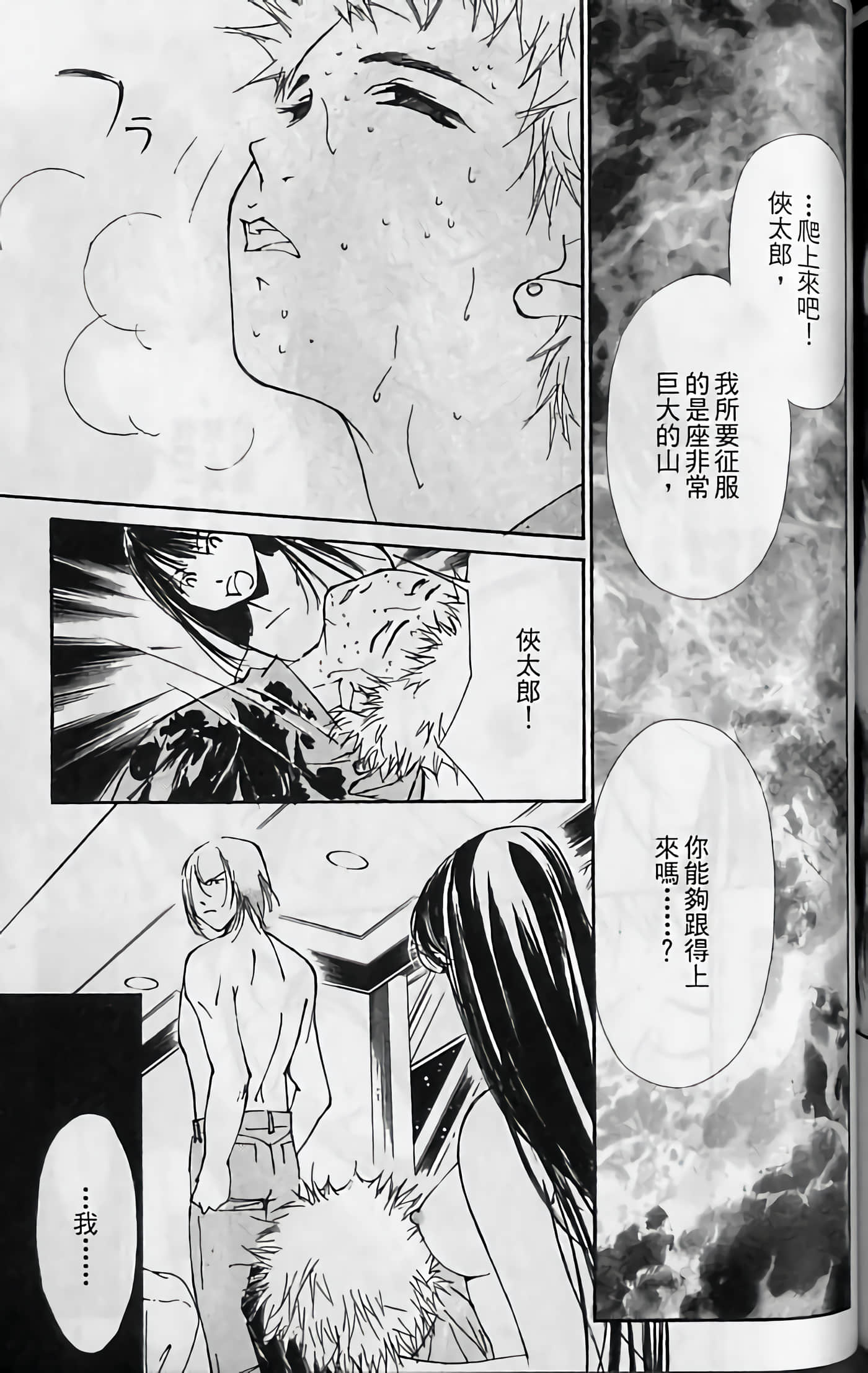 Page 171