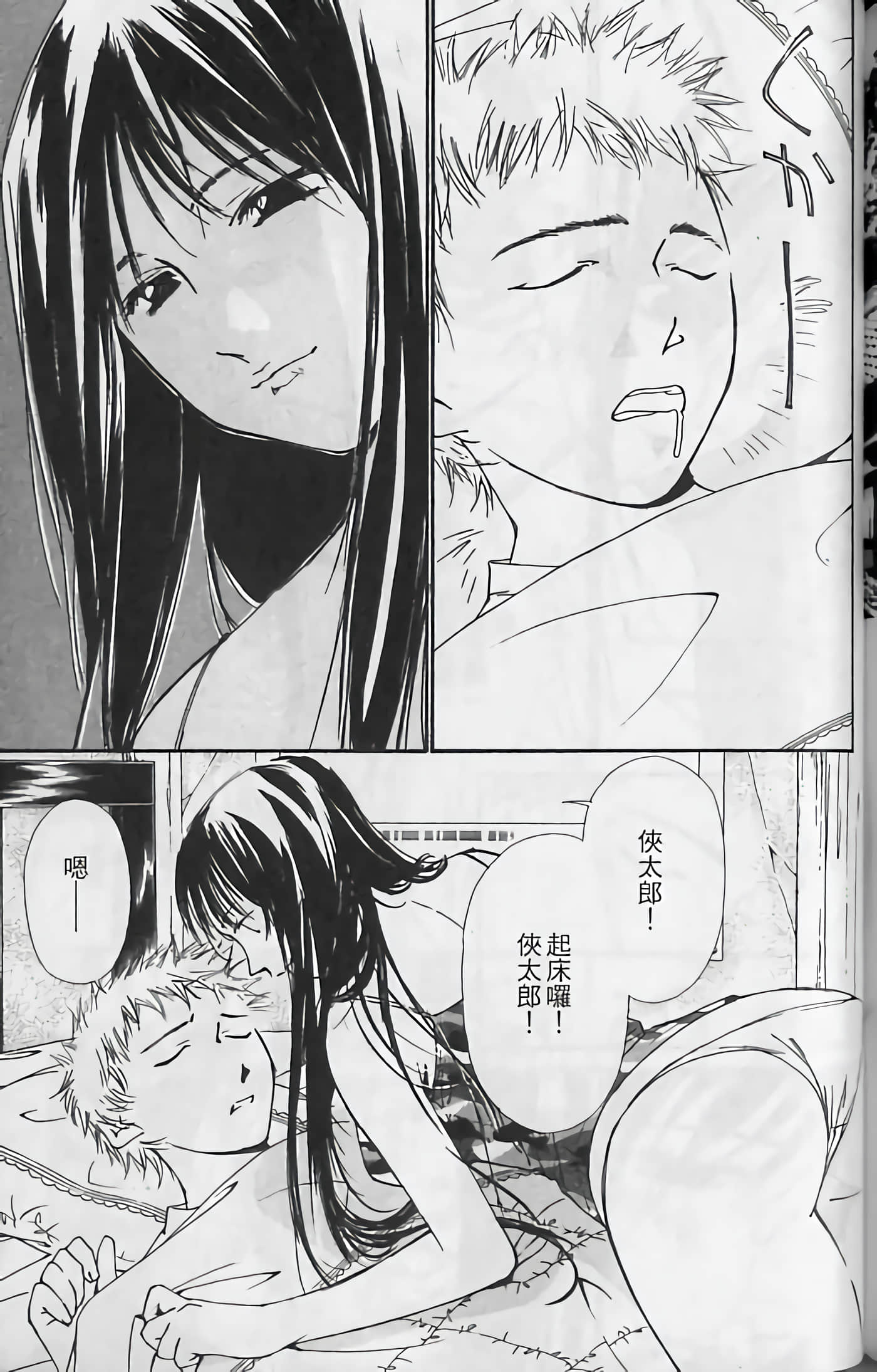 Page 177