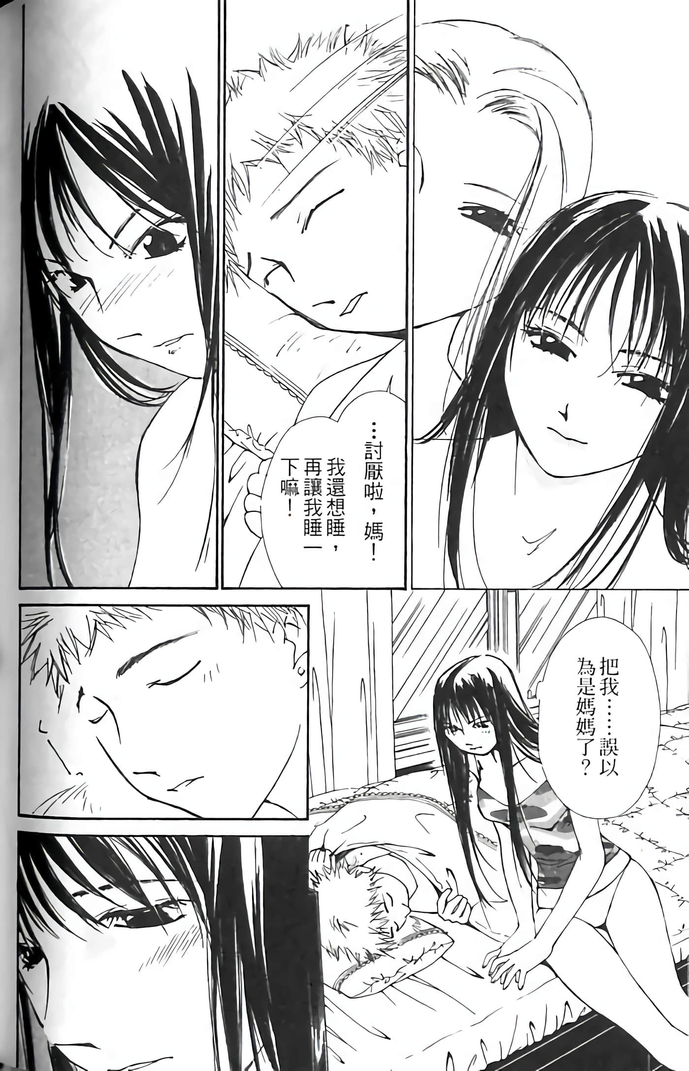 Page 178