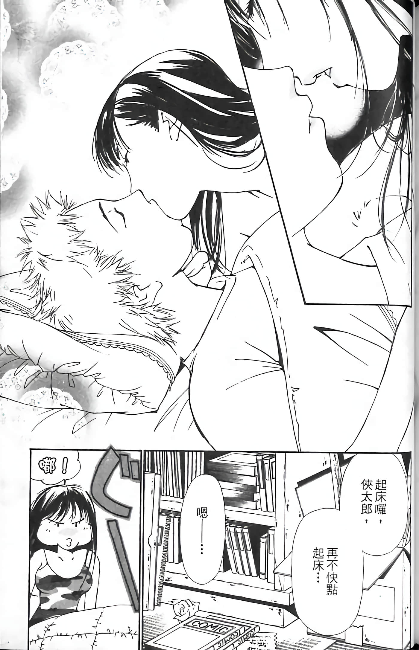 Page 179