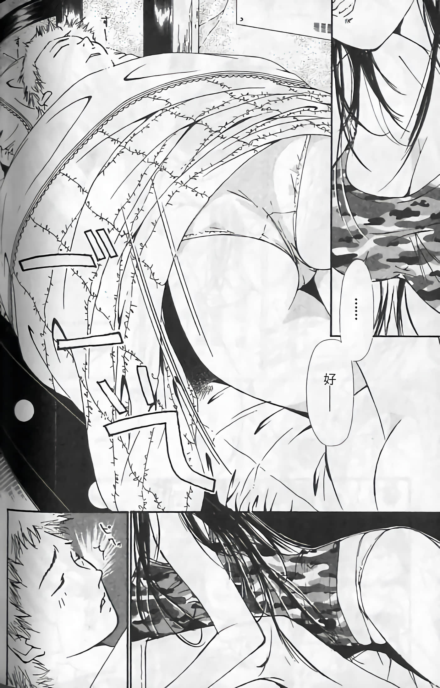 Page 180