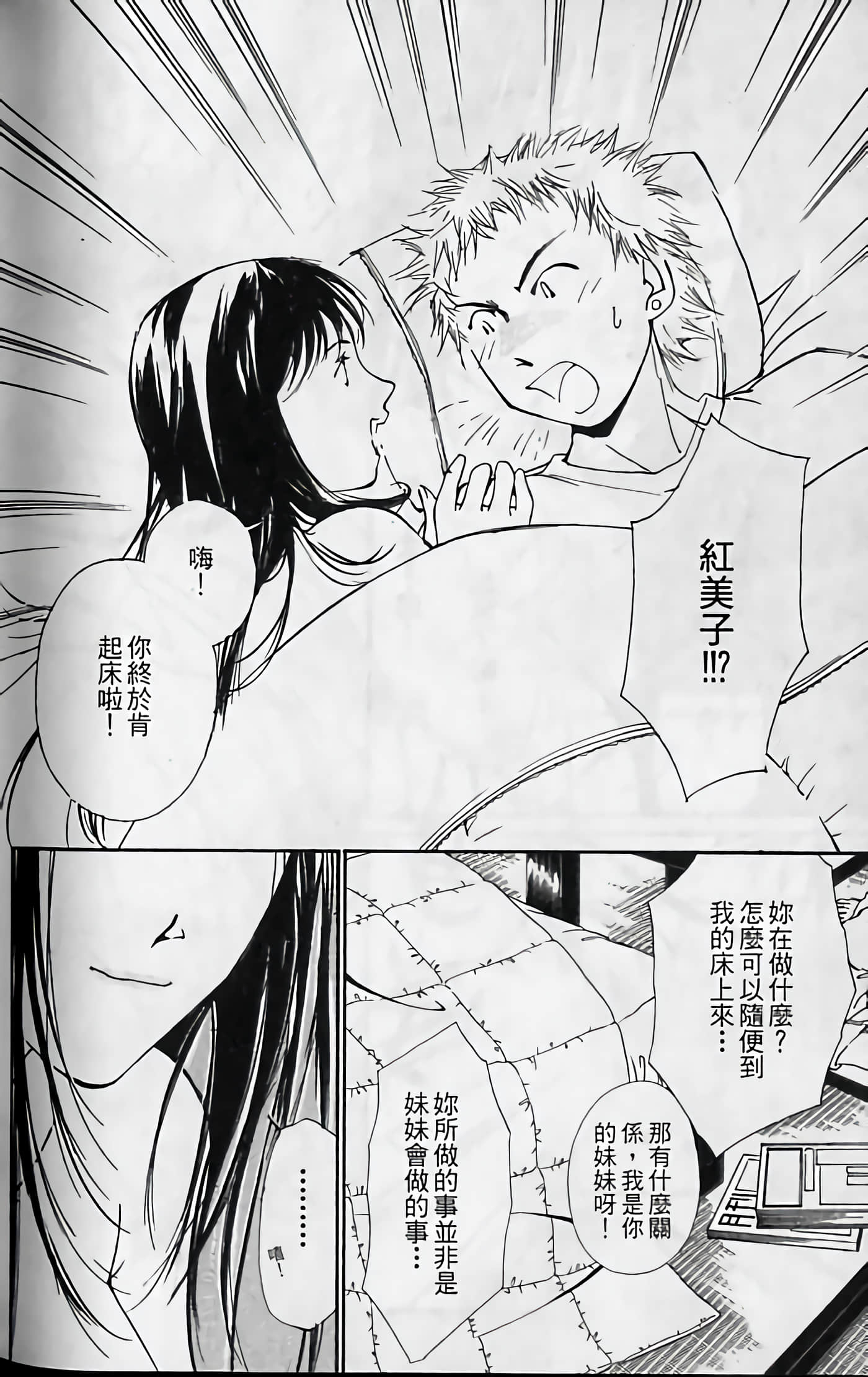 Page 184