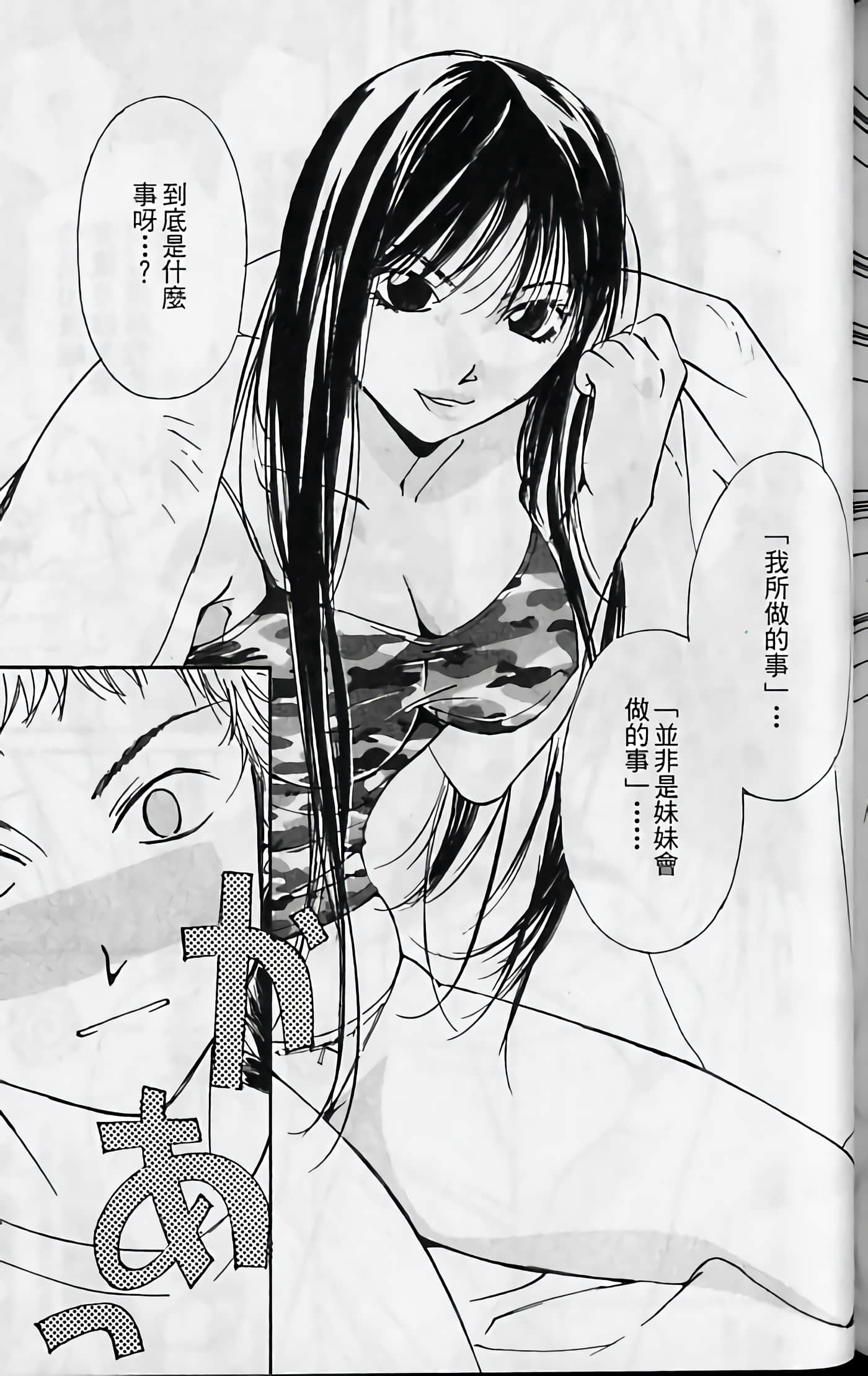 Page 185