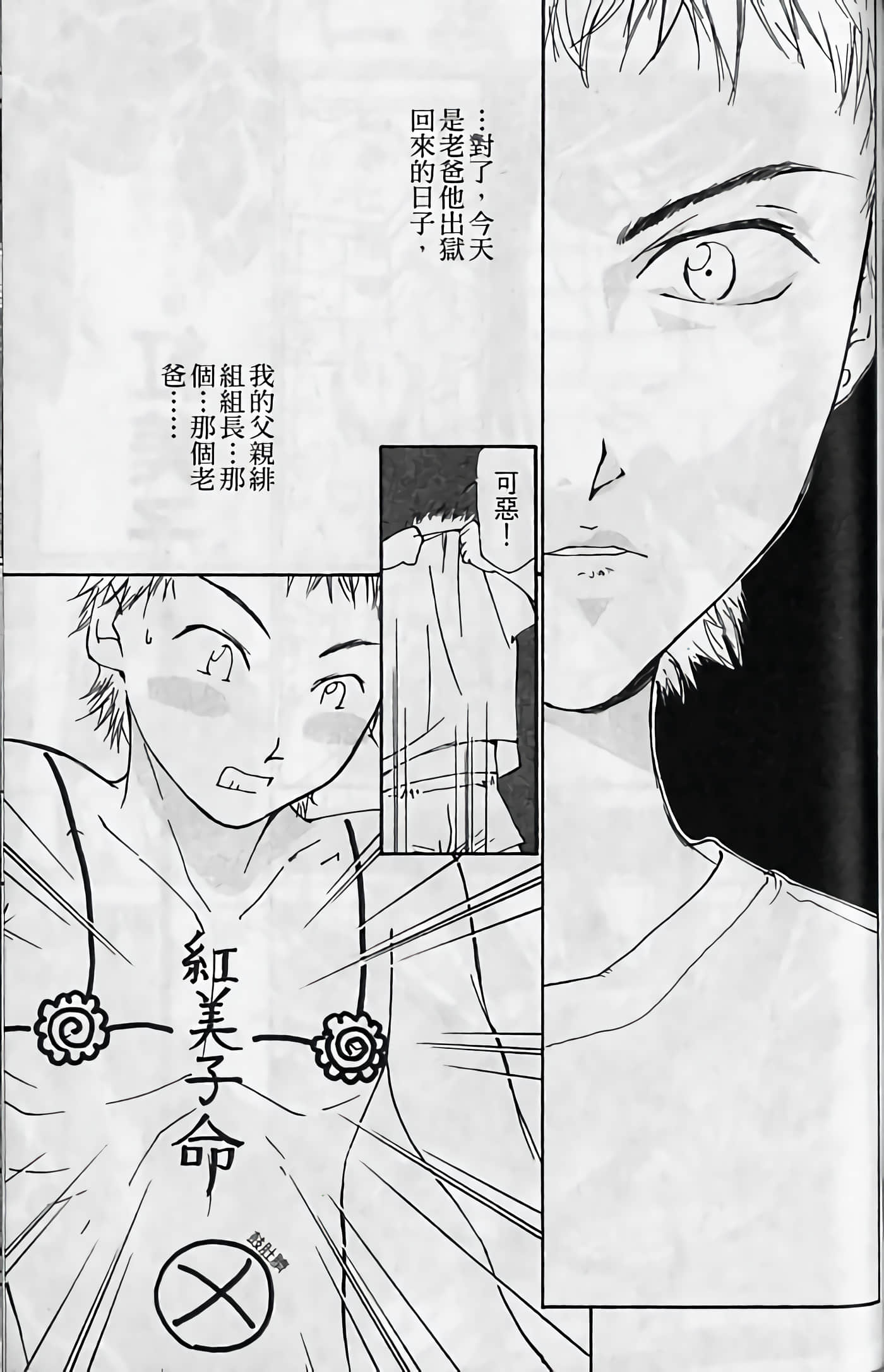 Page 187