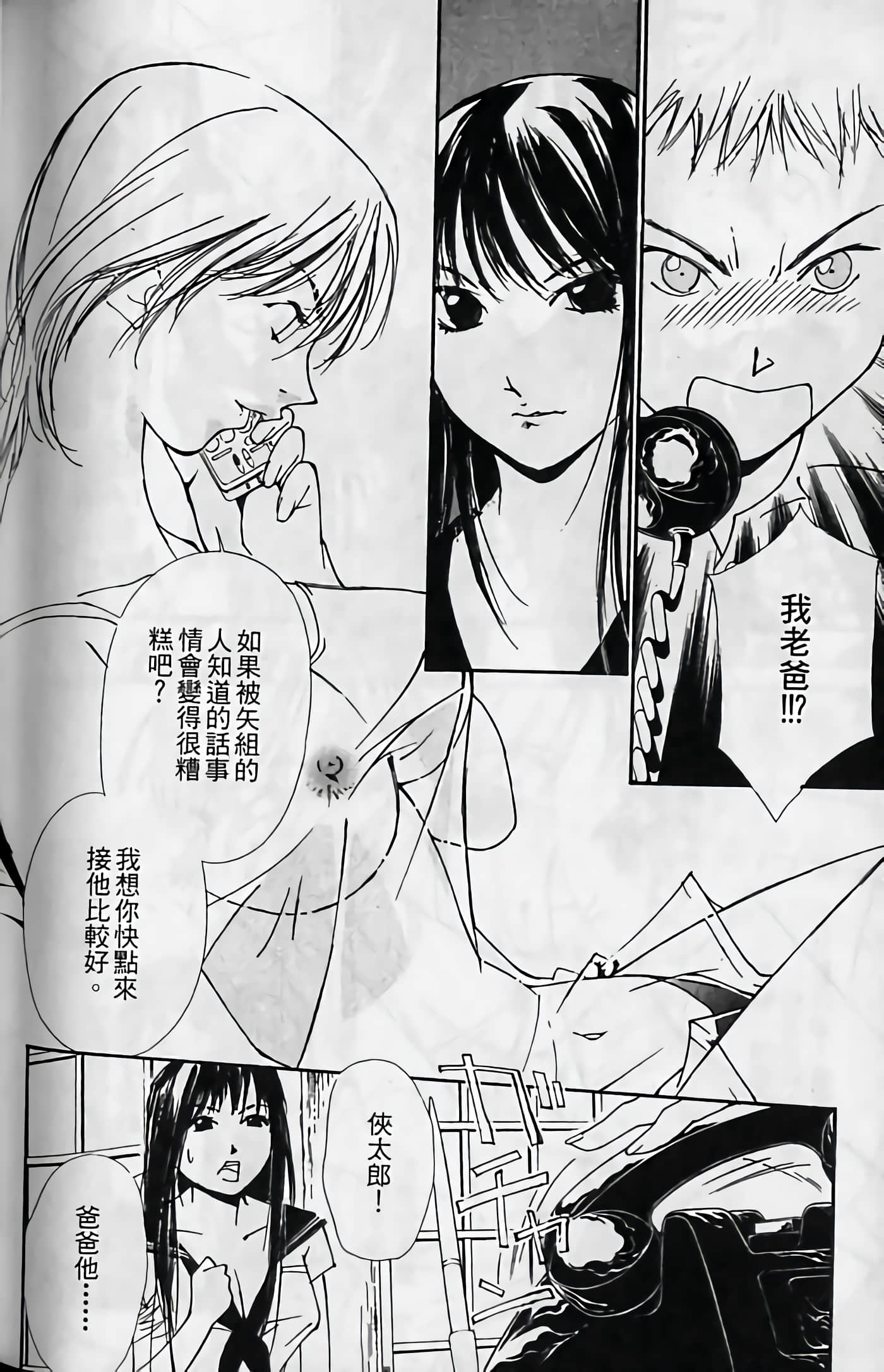 Page 192