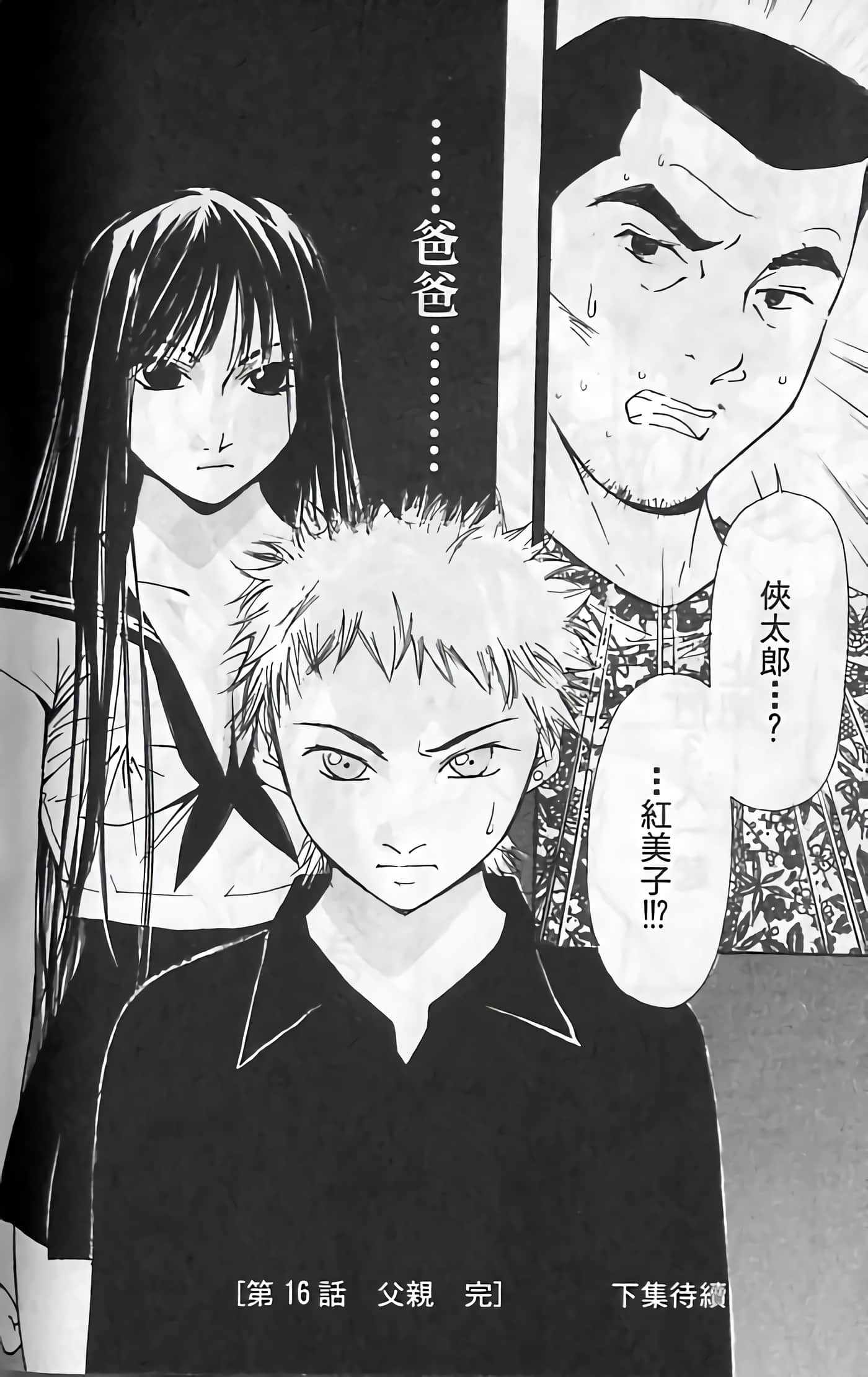 Page 198