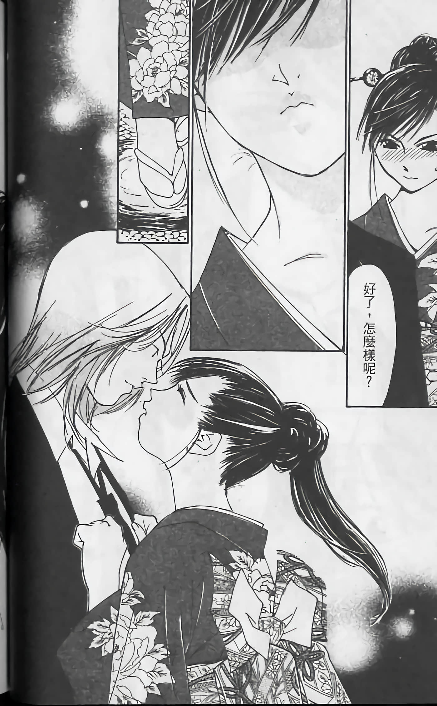 Page 90