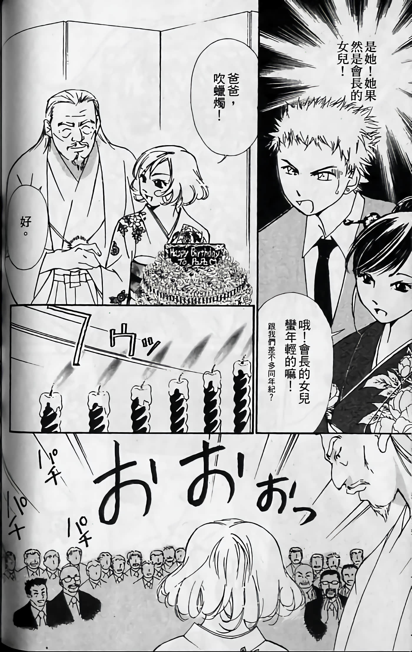 Page 110