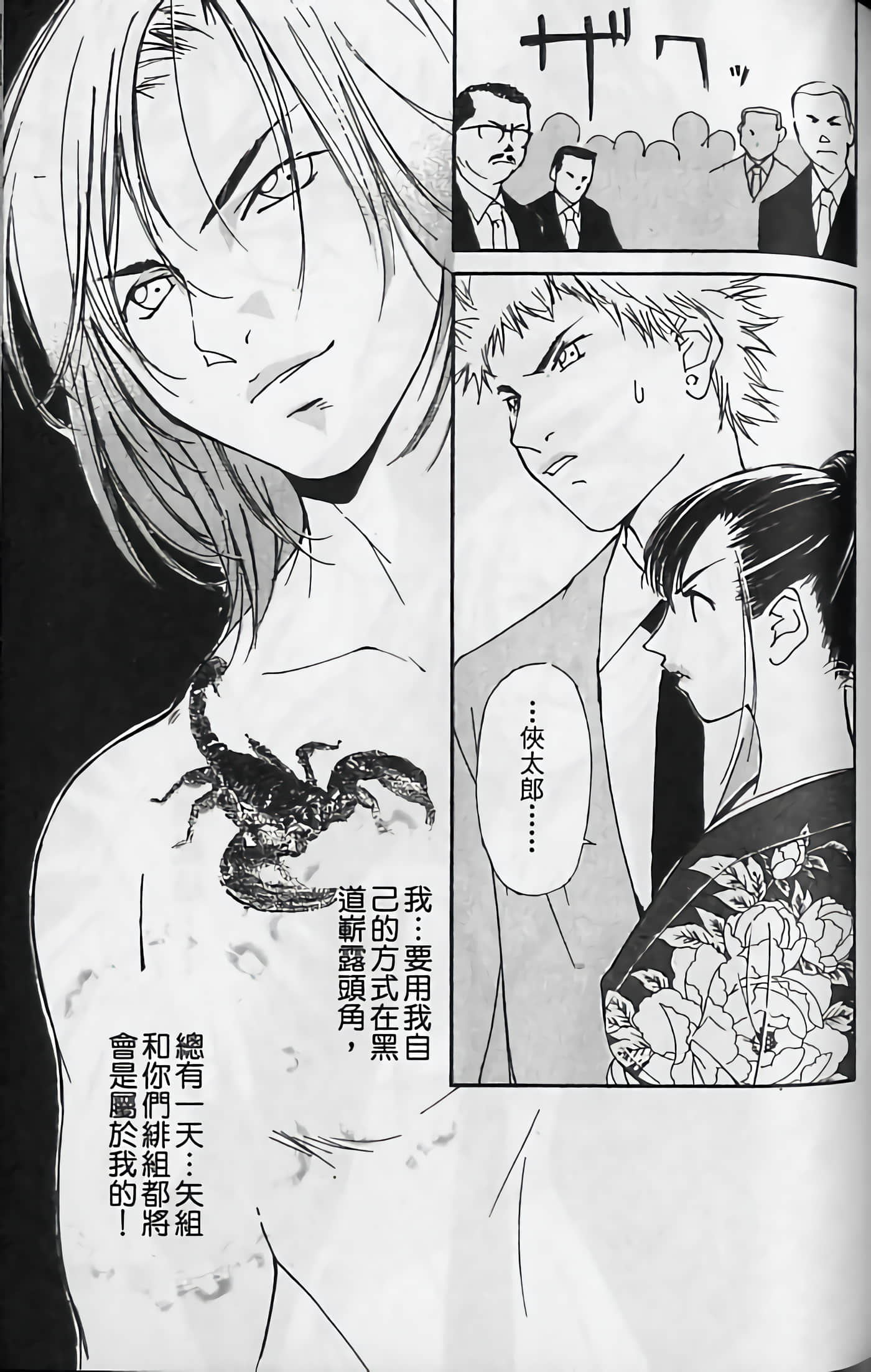 Page 123