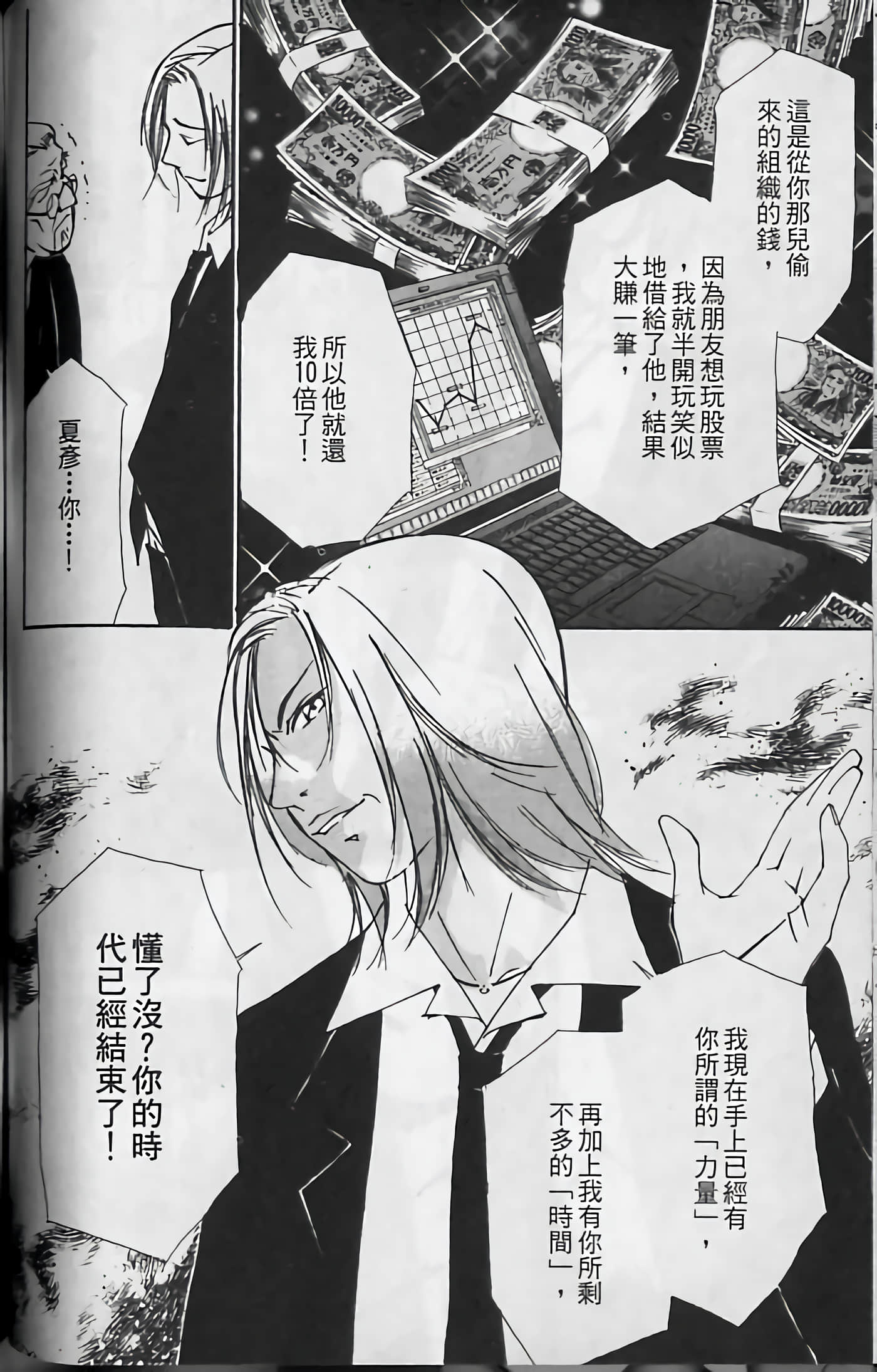 Page 128