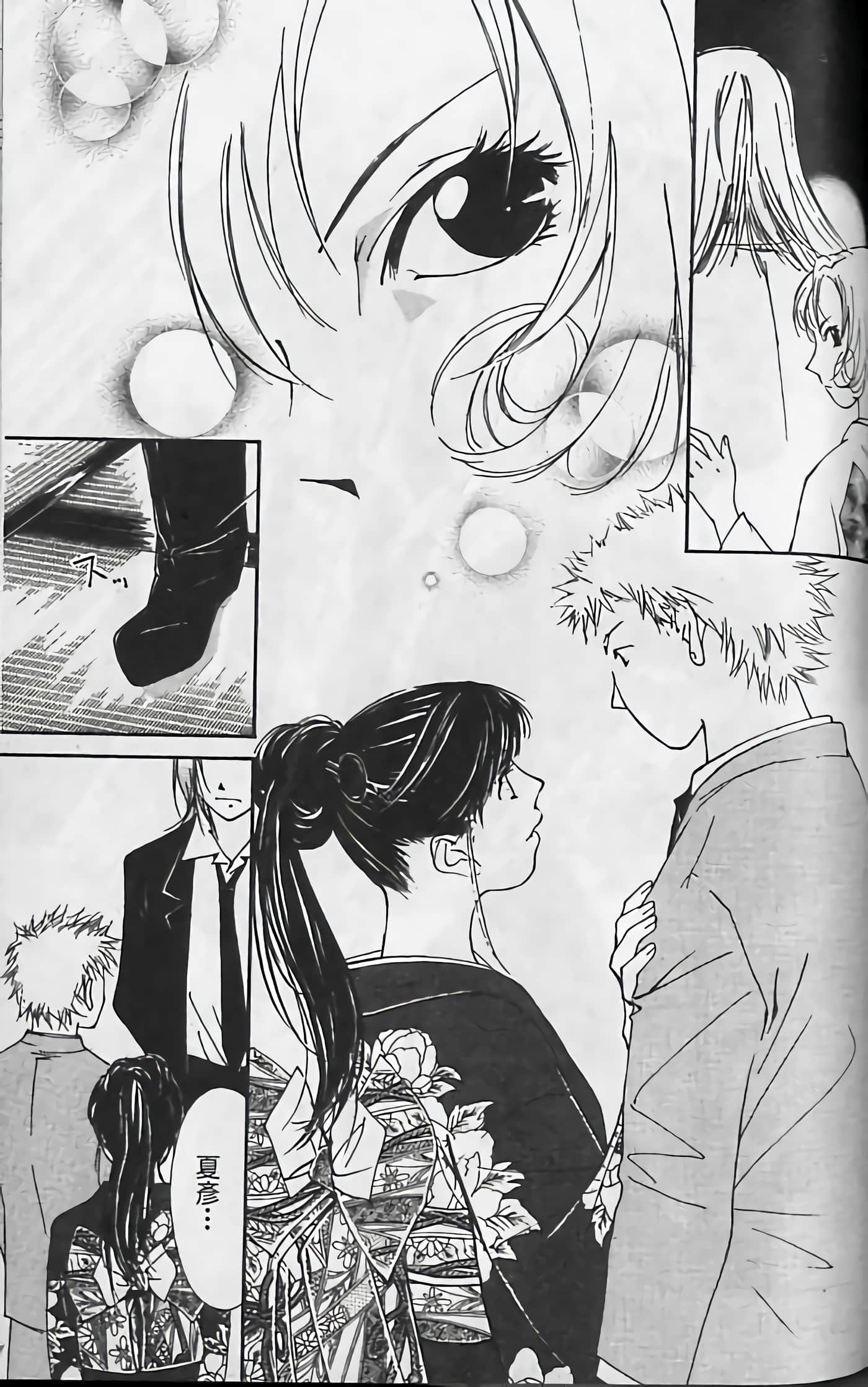 Page 133