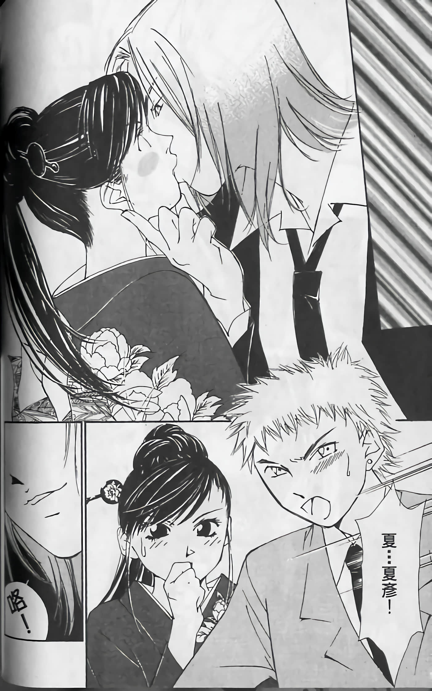 Page 134
