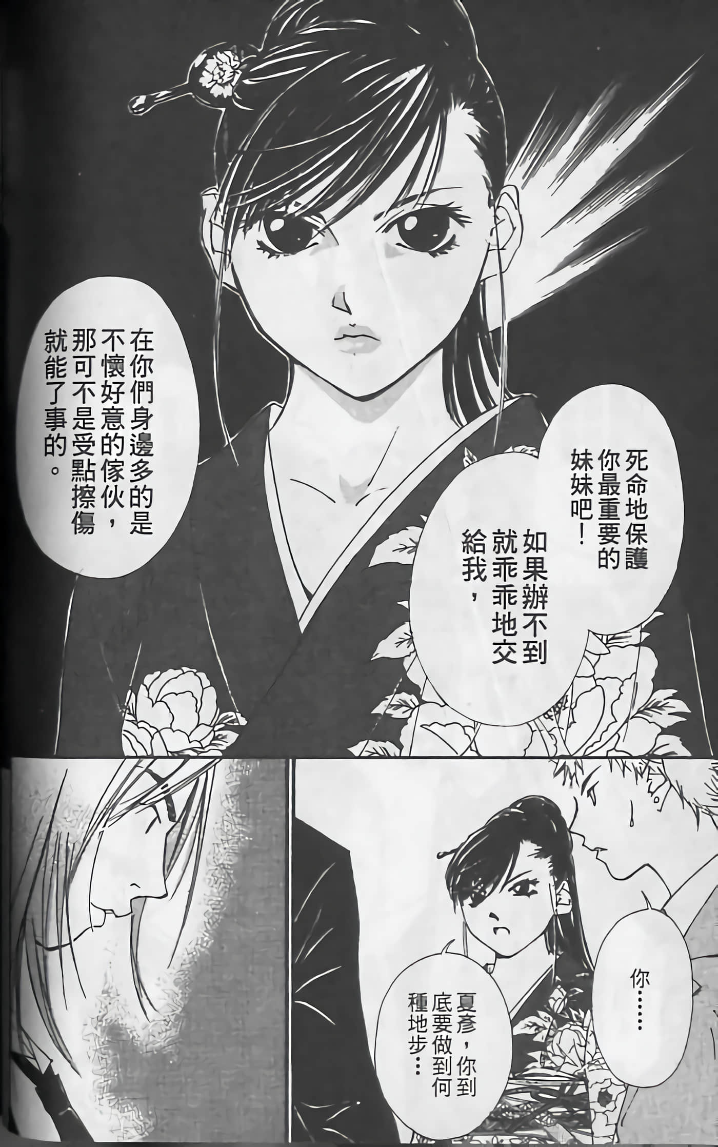 Page 136