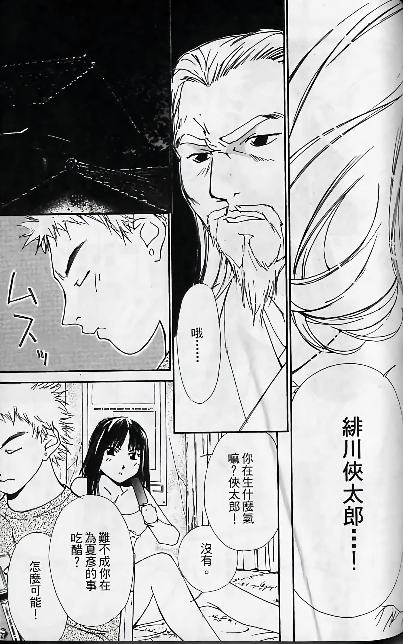 Page 145