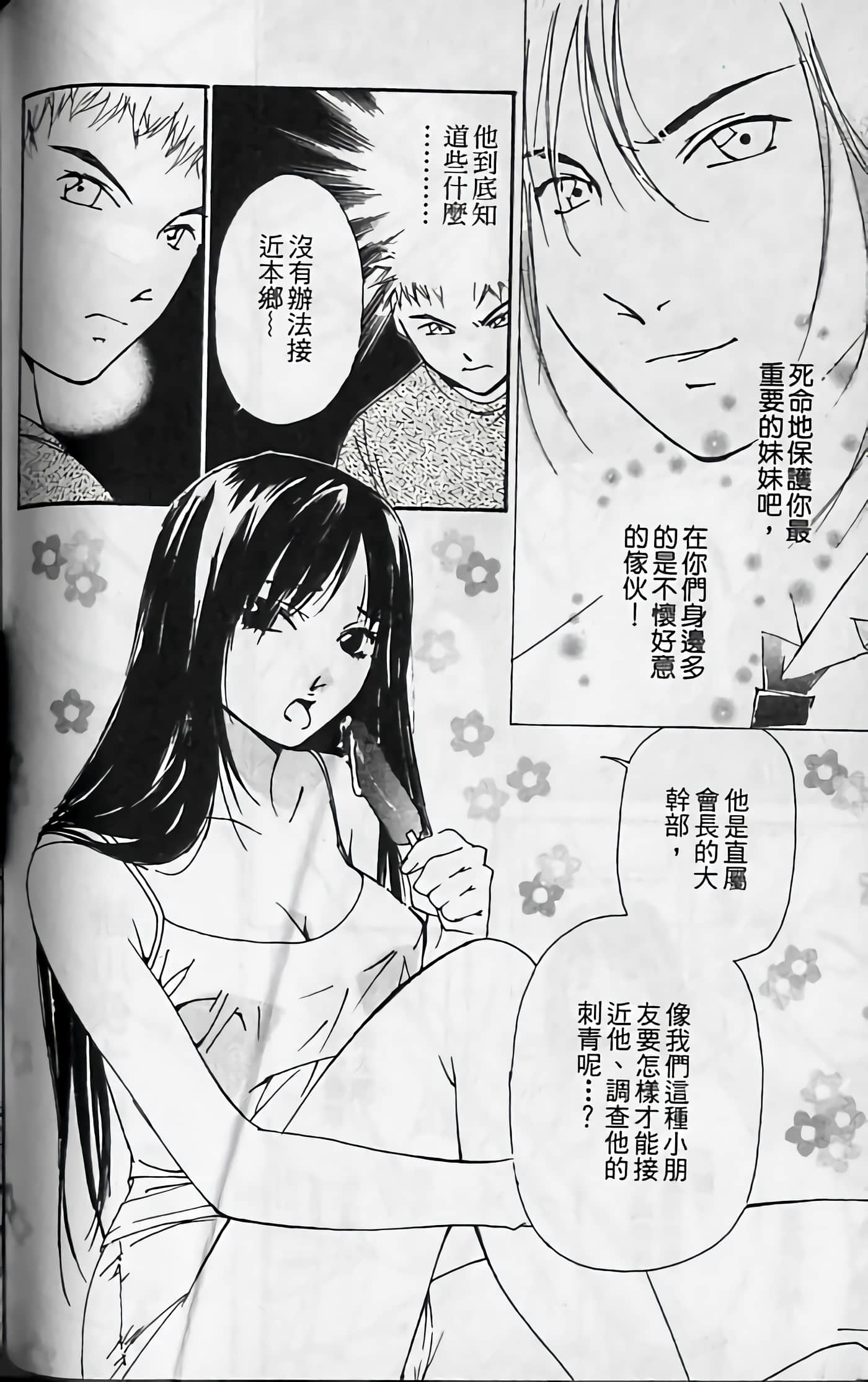 Page 146