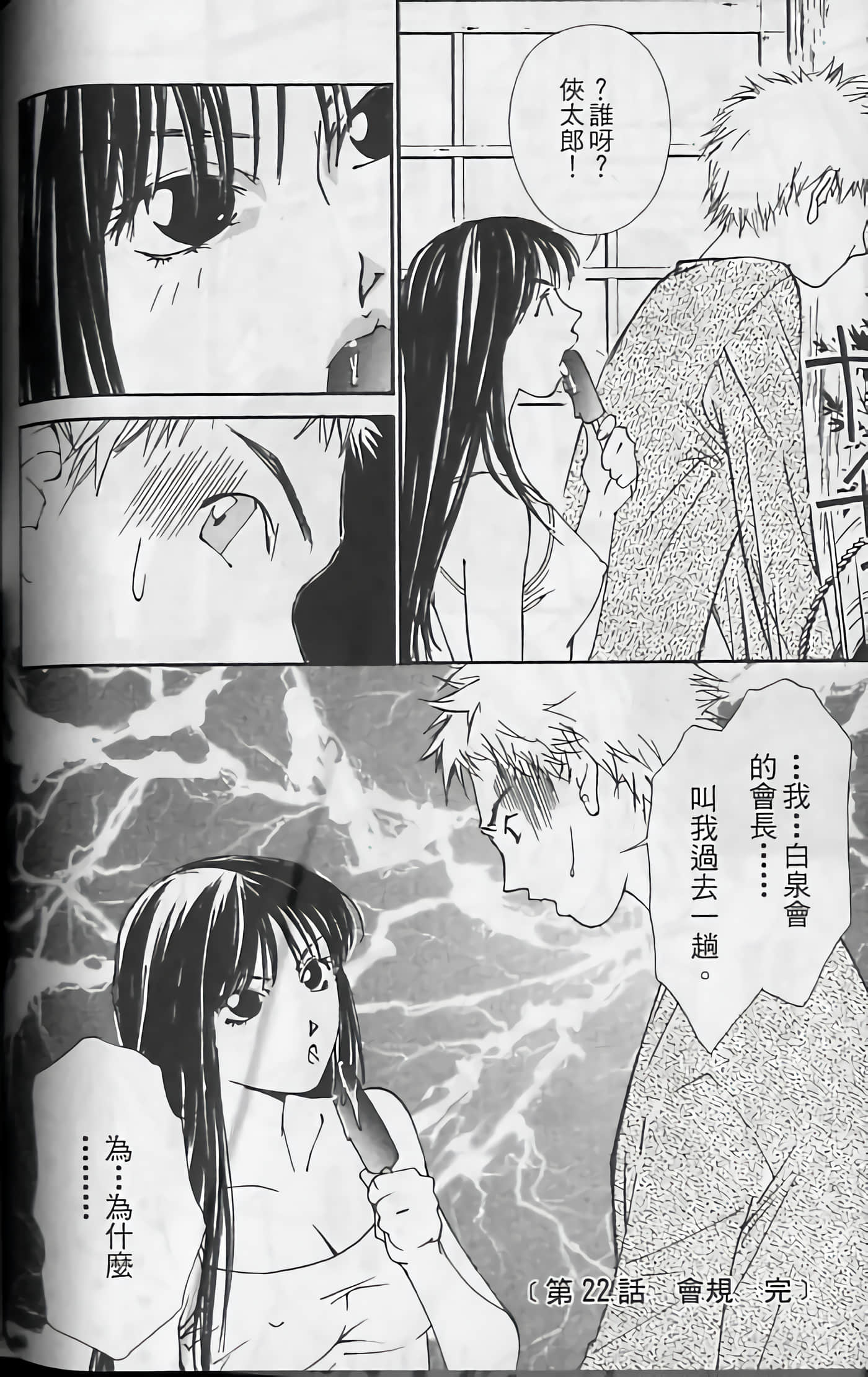 Page 148