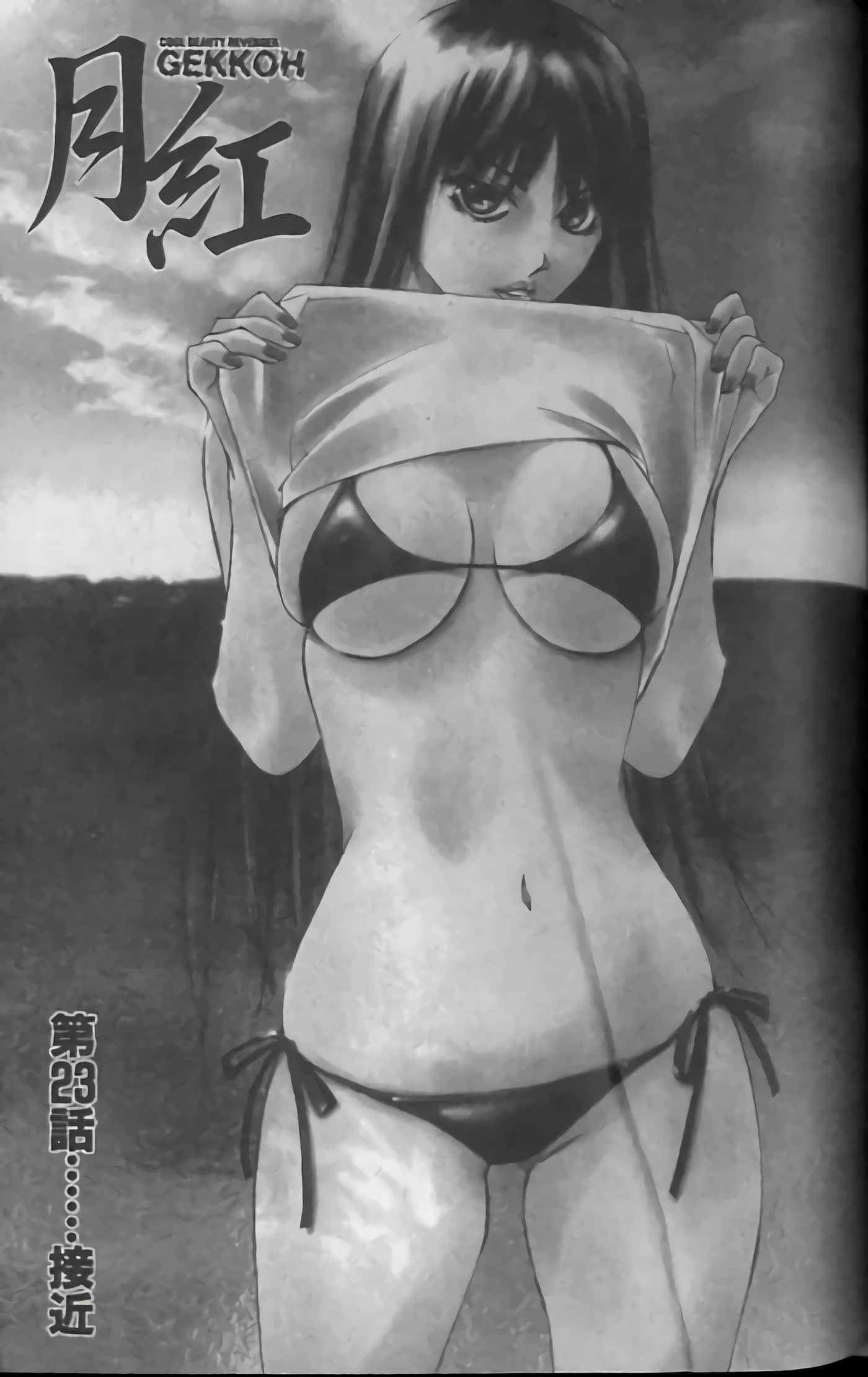 Page 149