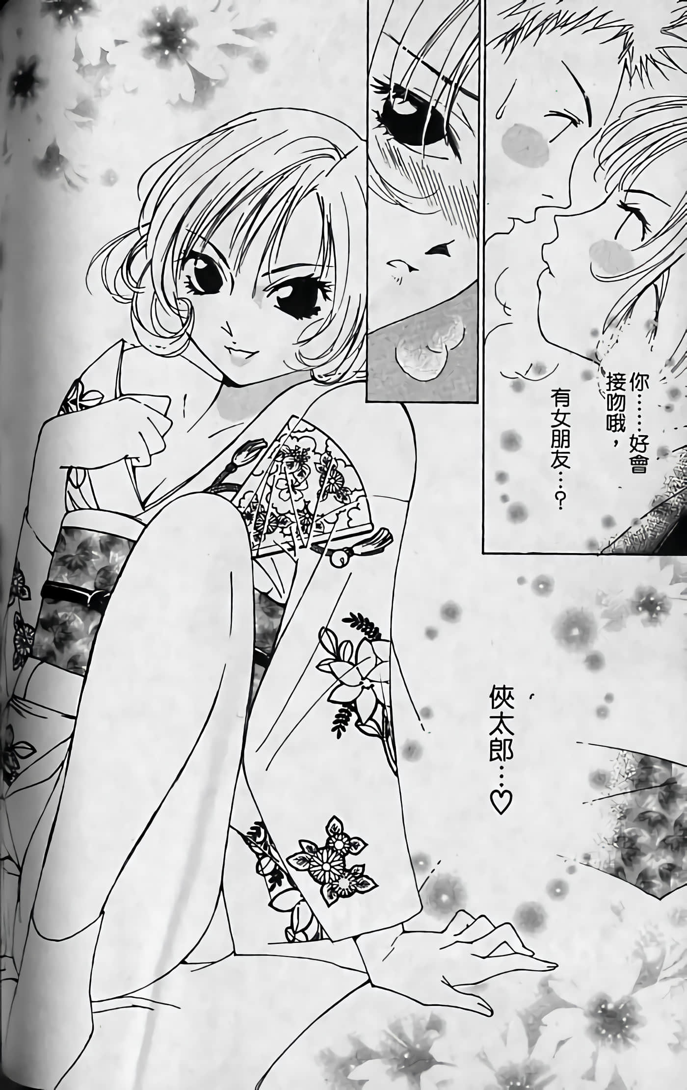 Page 152