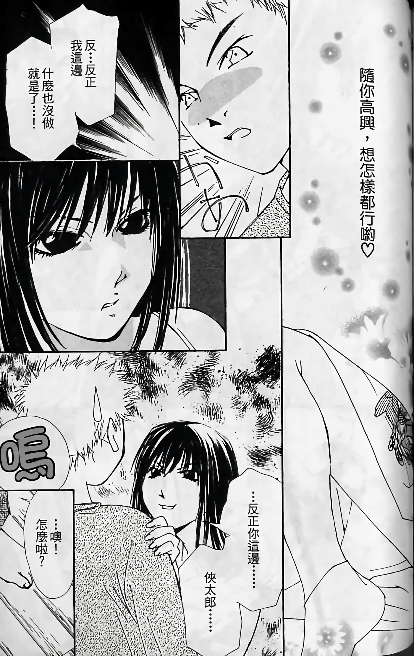 Page 153