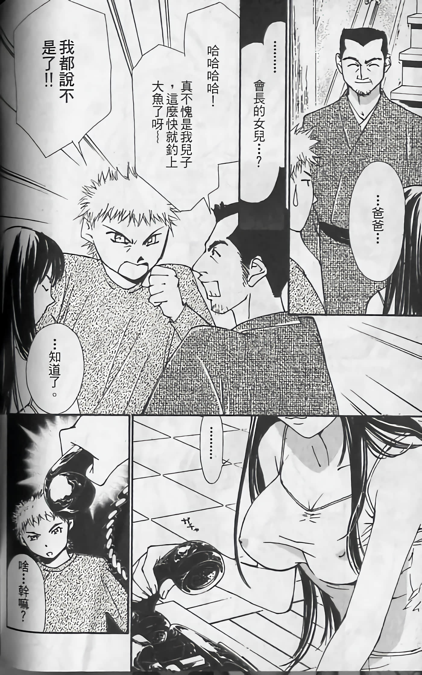 Page 154