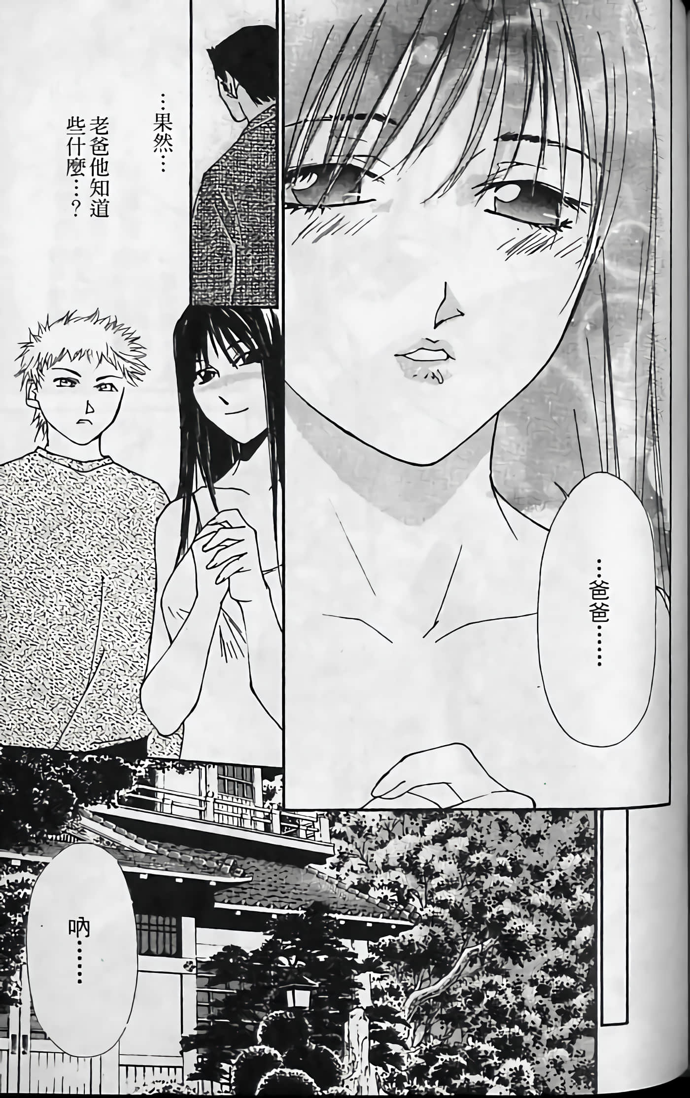 Page 157