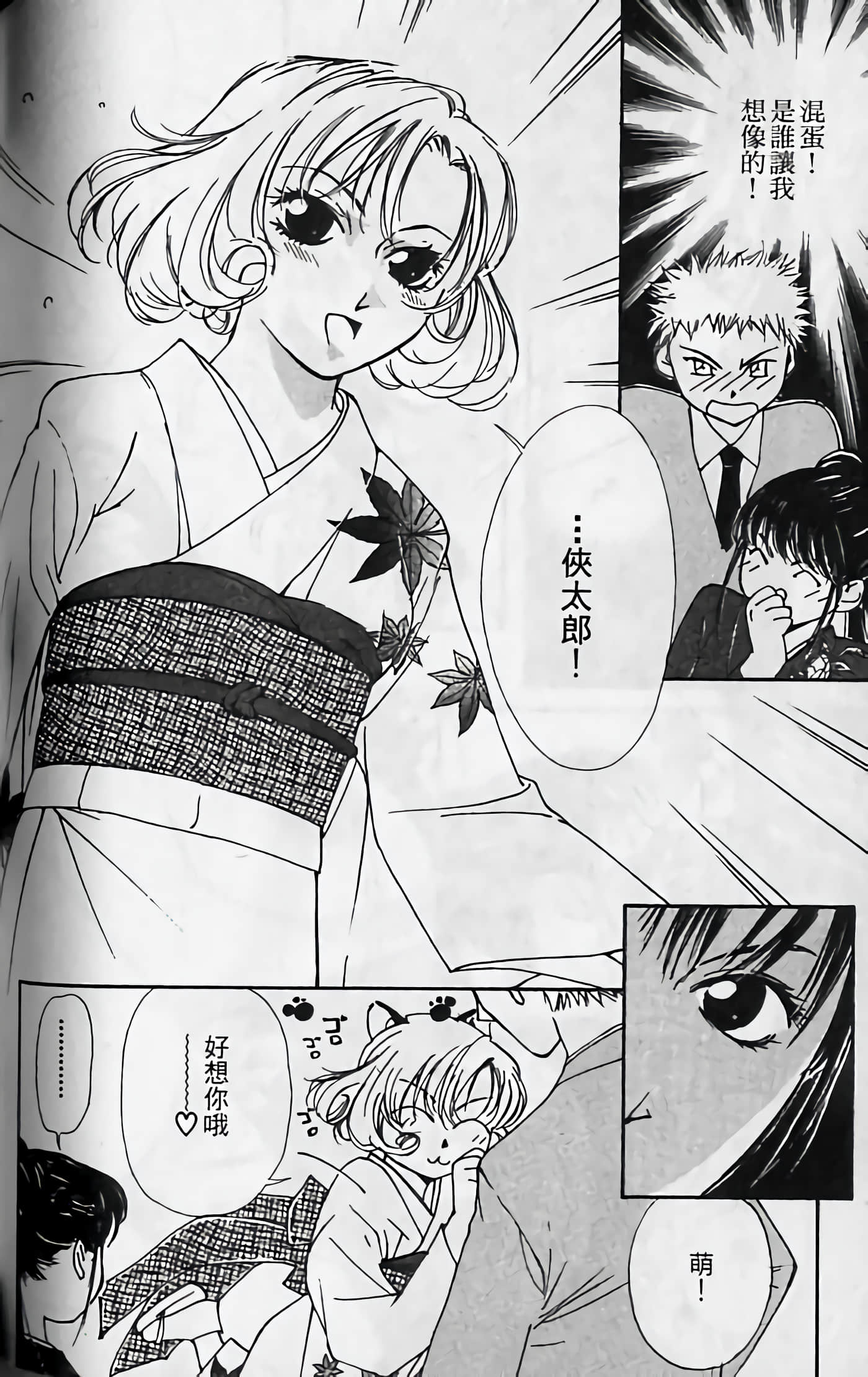 Page 162
