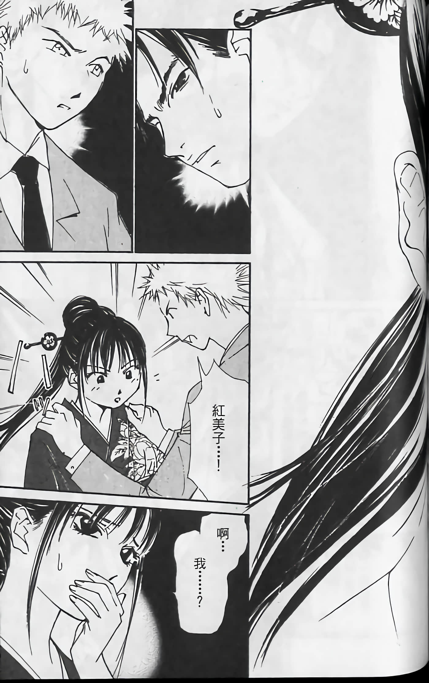 Page 167