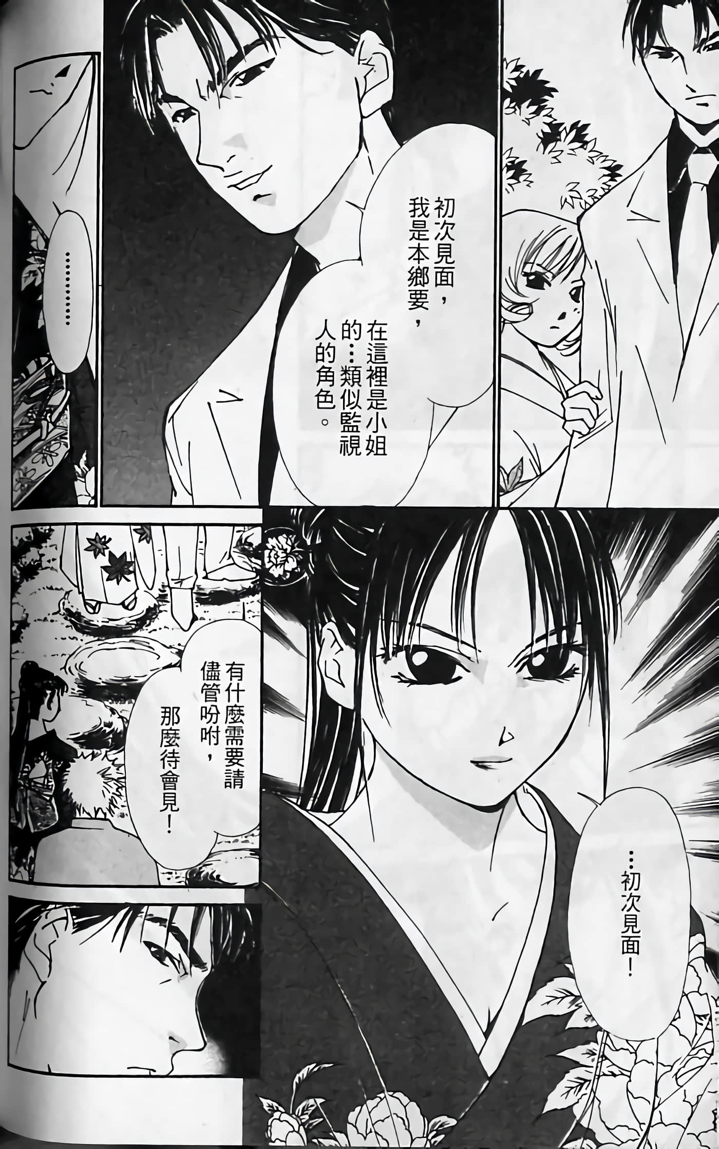 Page 168