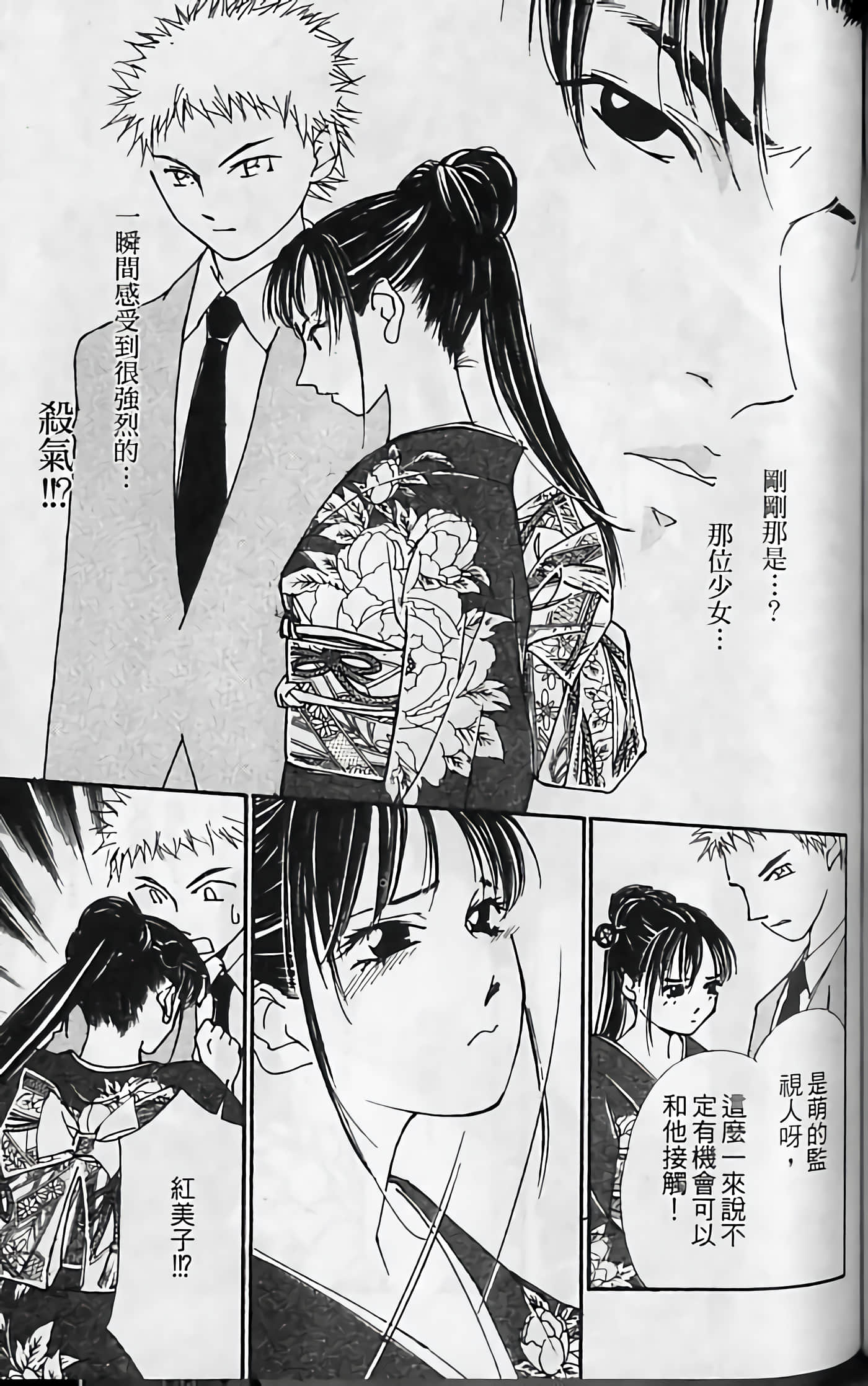 Page 169