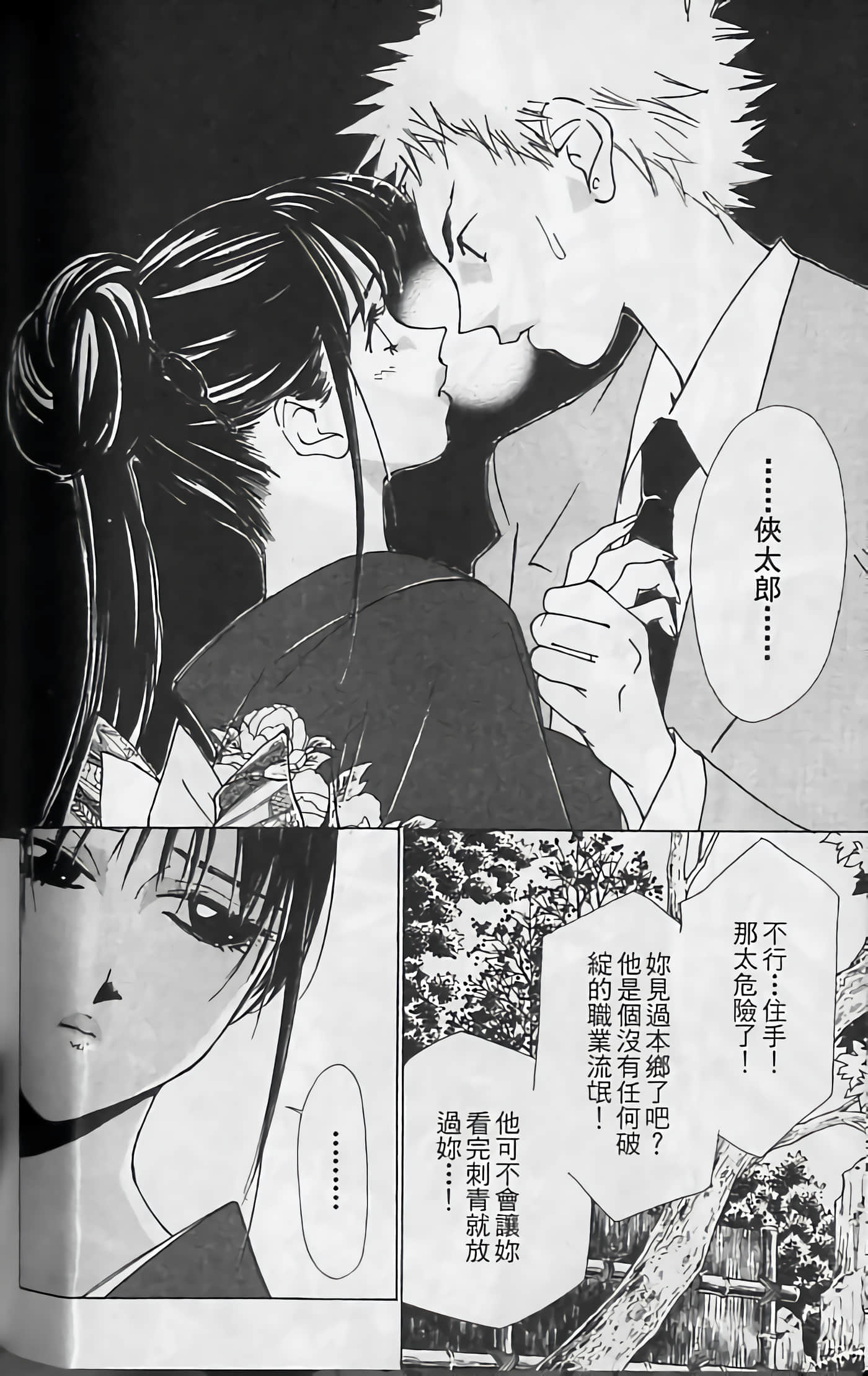 Page 180