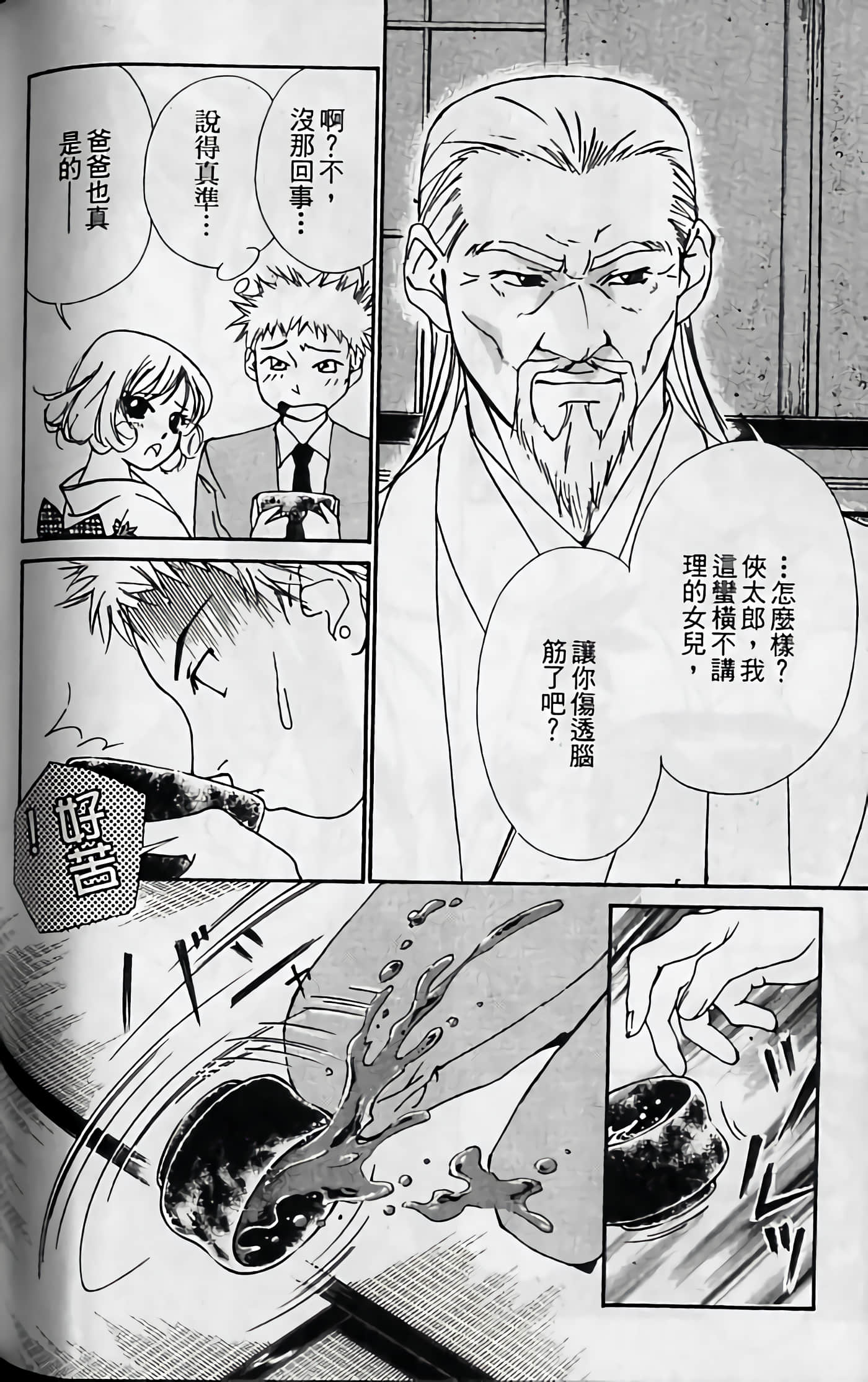 Page 186