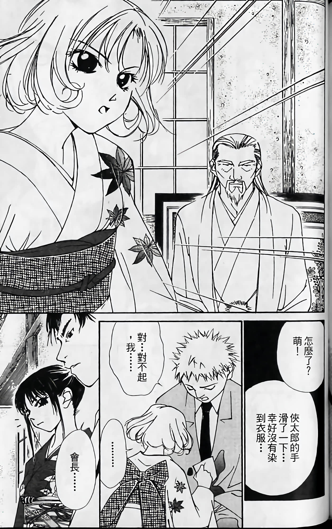 Page 187