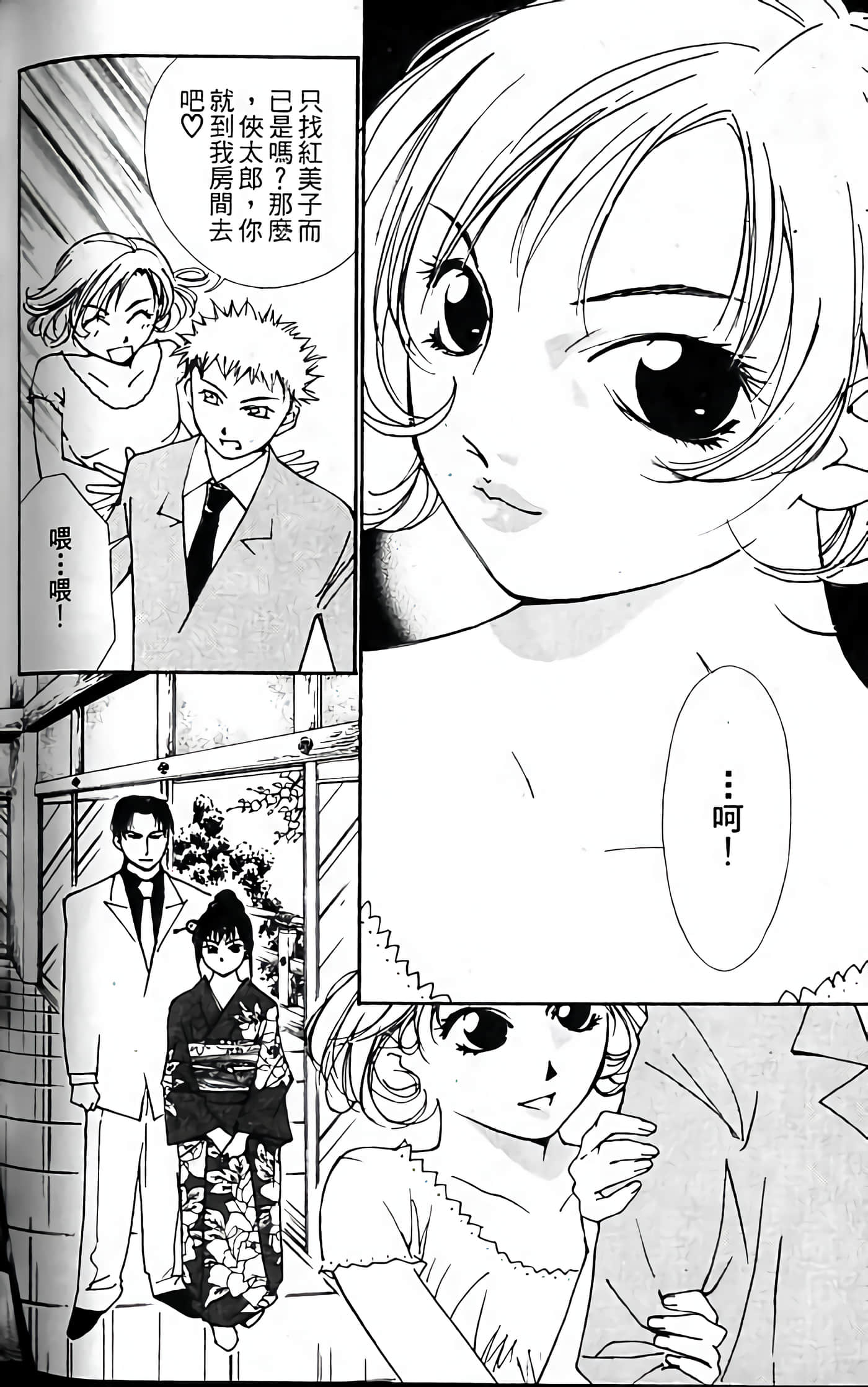 Page 200