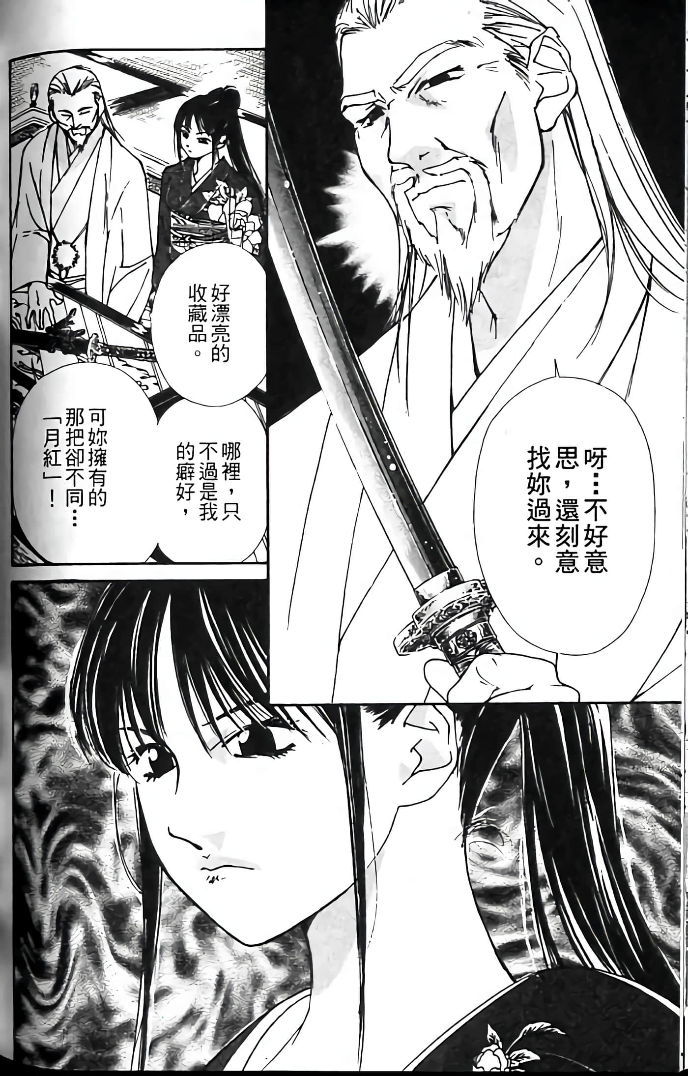 Page 202