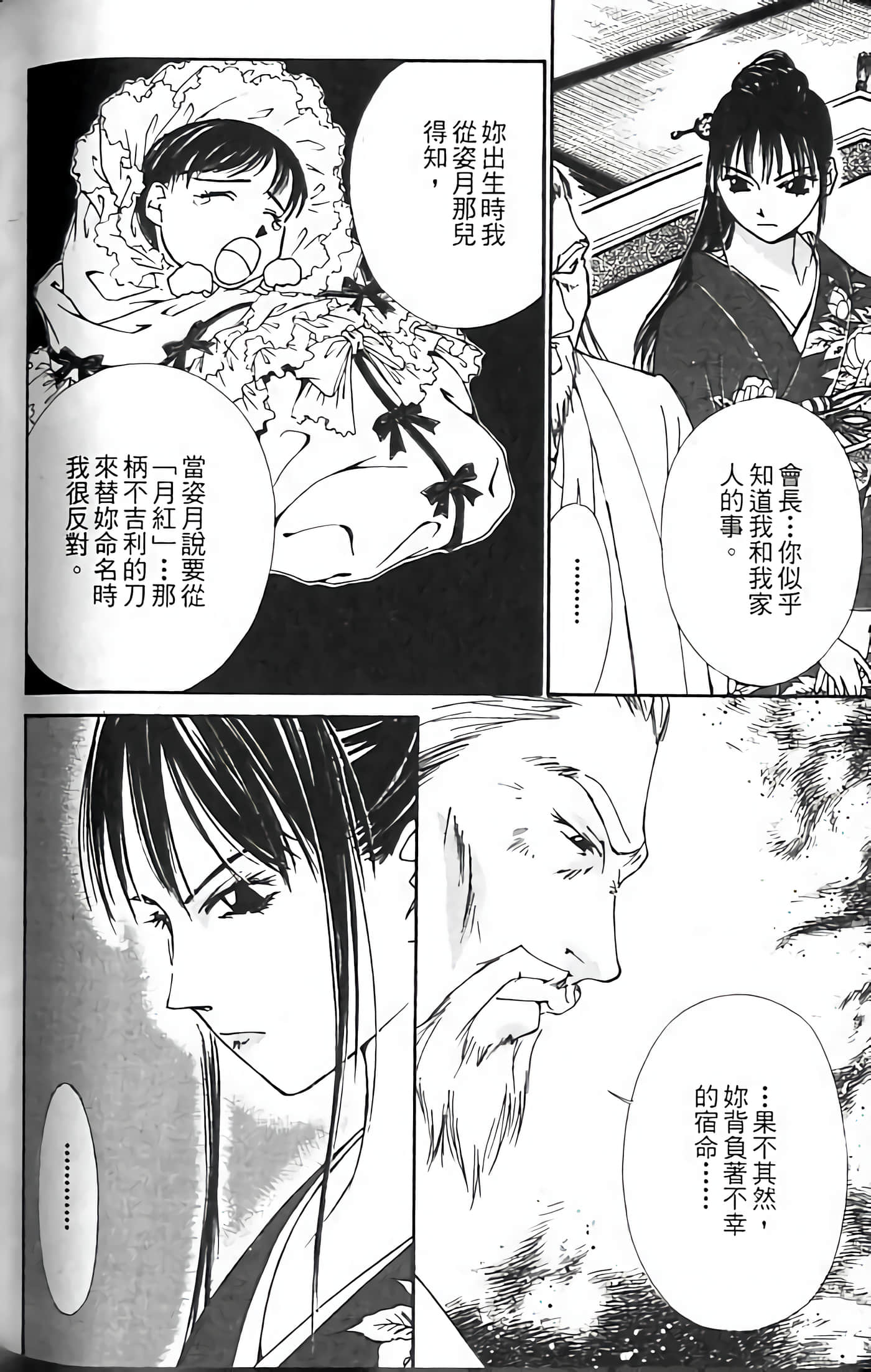 Page 204
