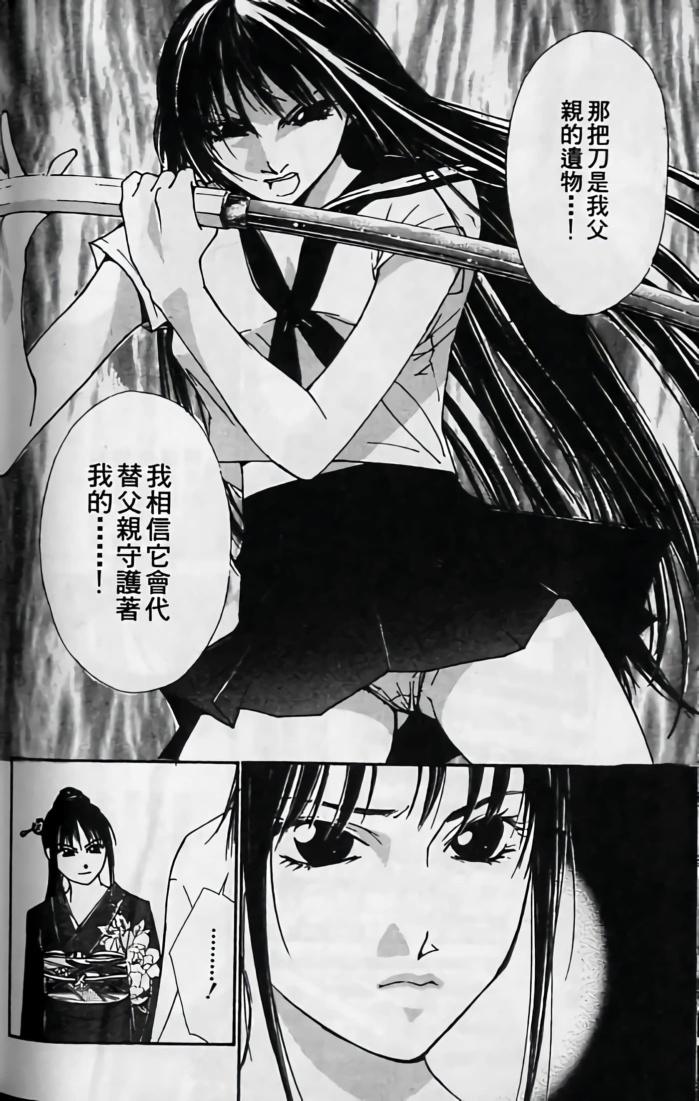Page 206