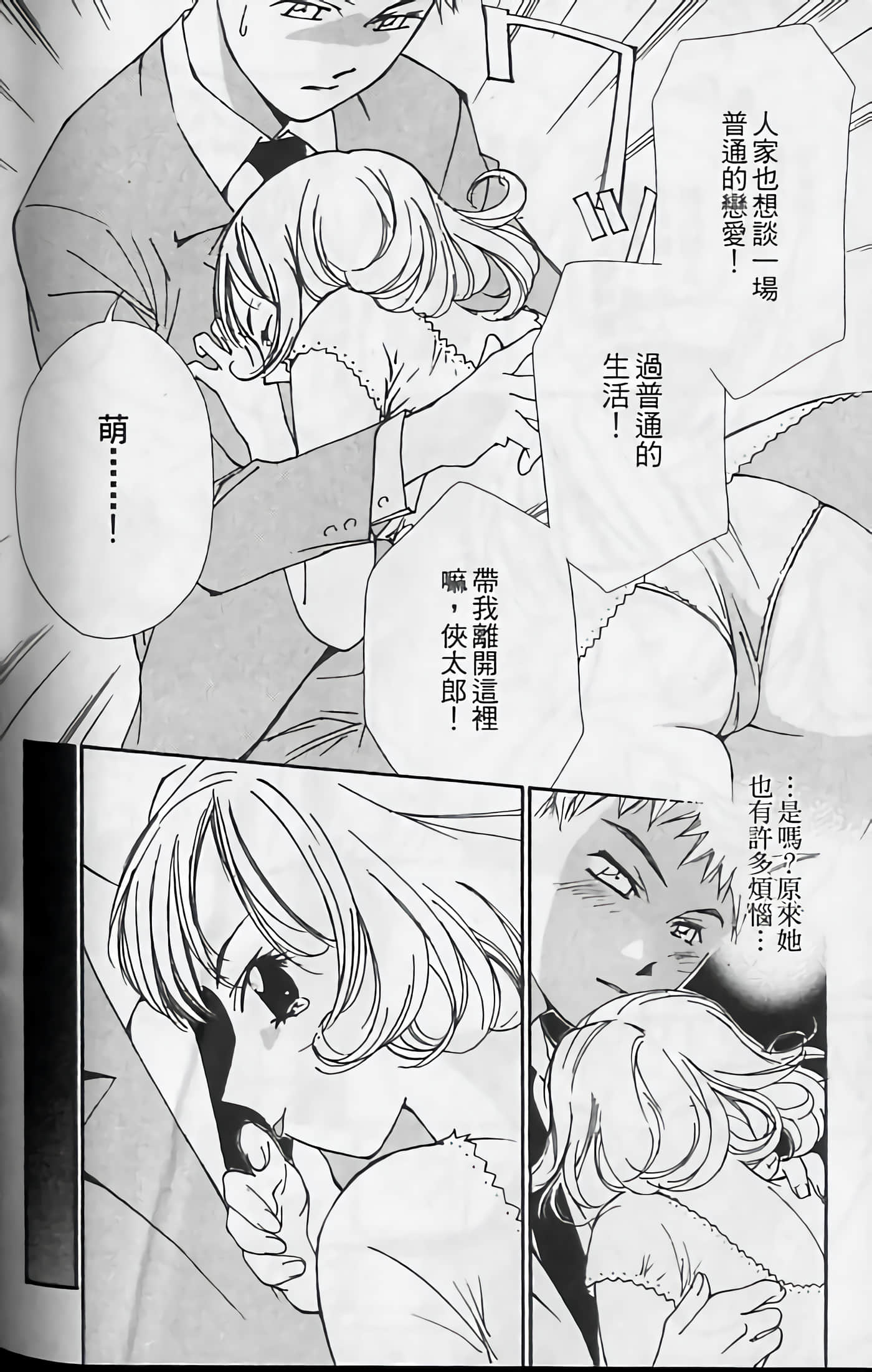 Page 212