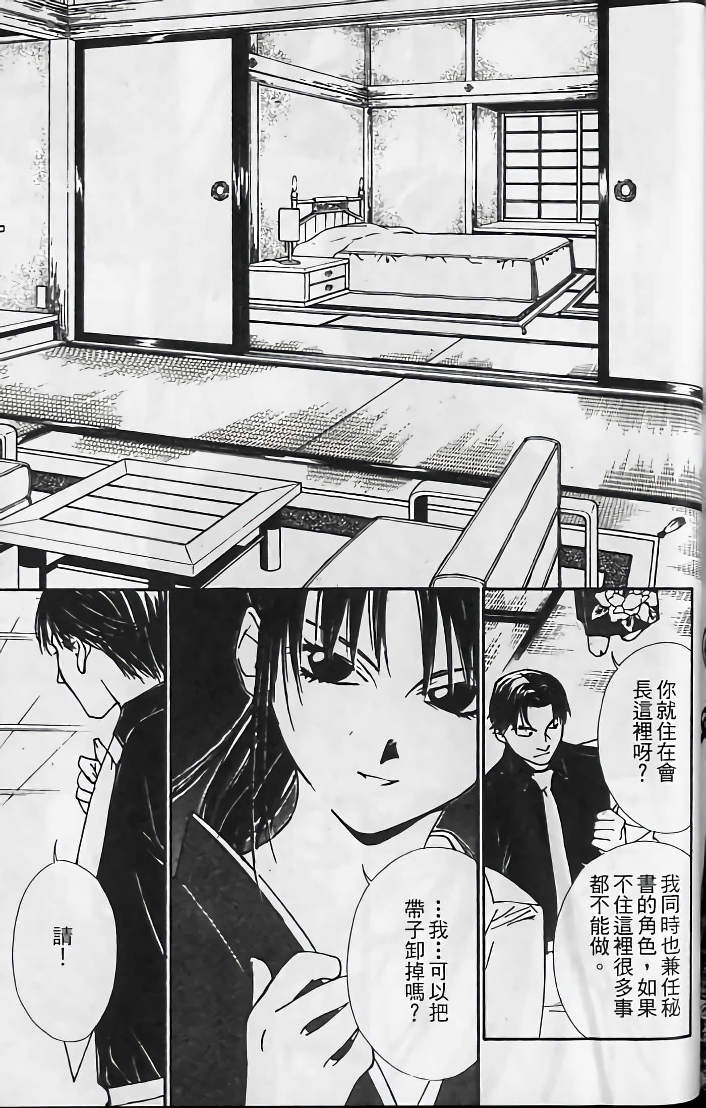 Page 215