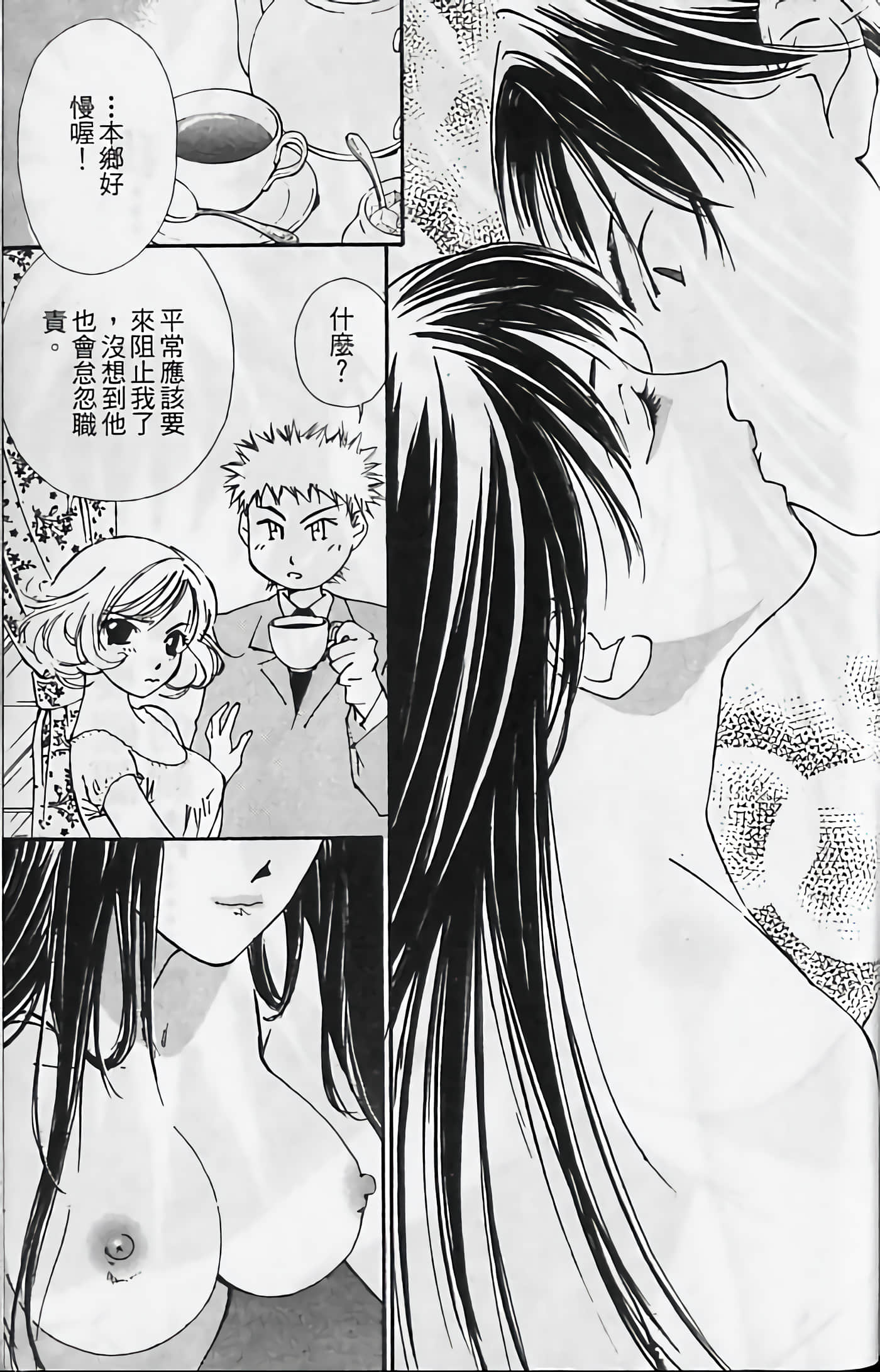 Page 221