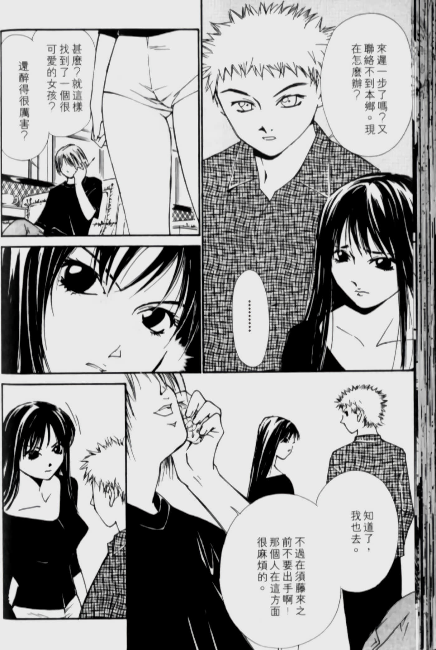 Page 61